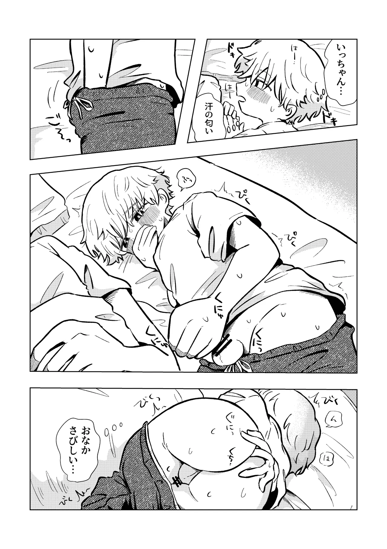 หน้า 27