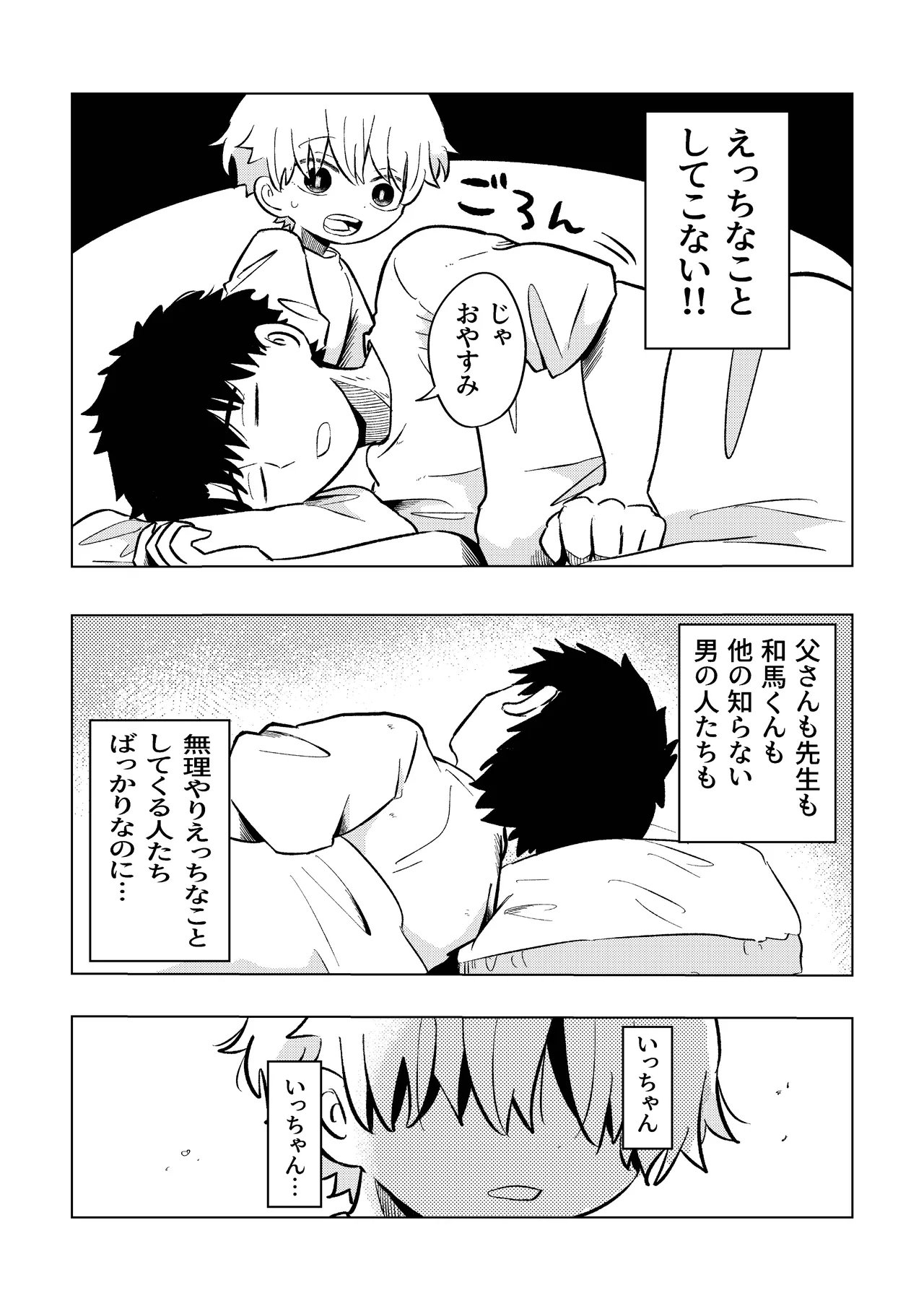 หน้า 30