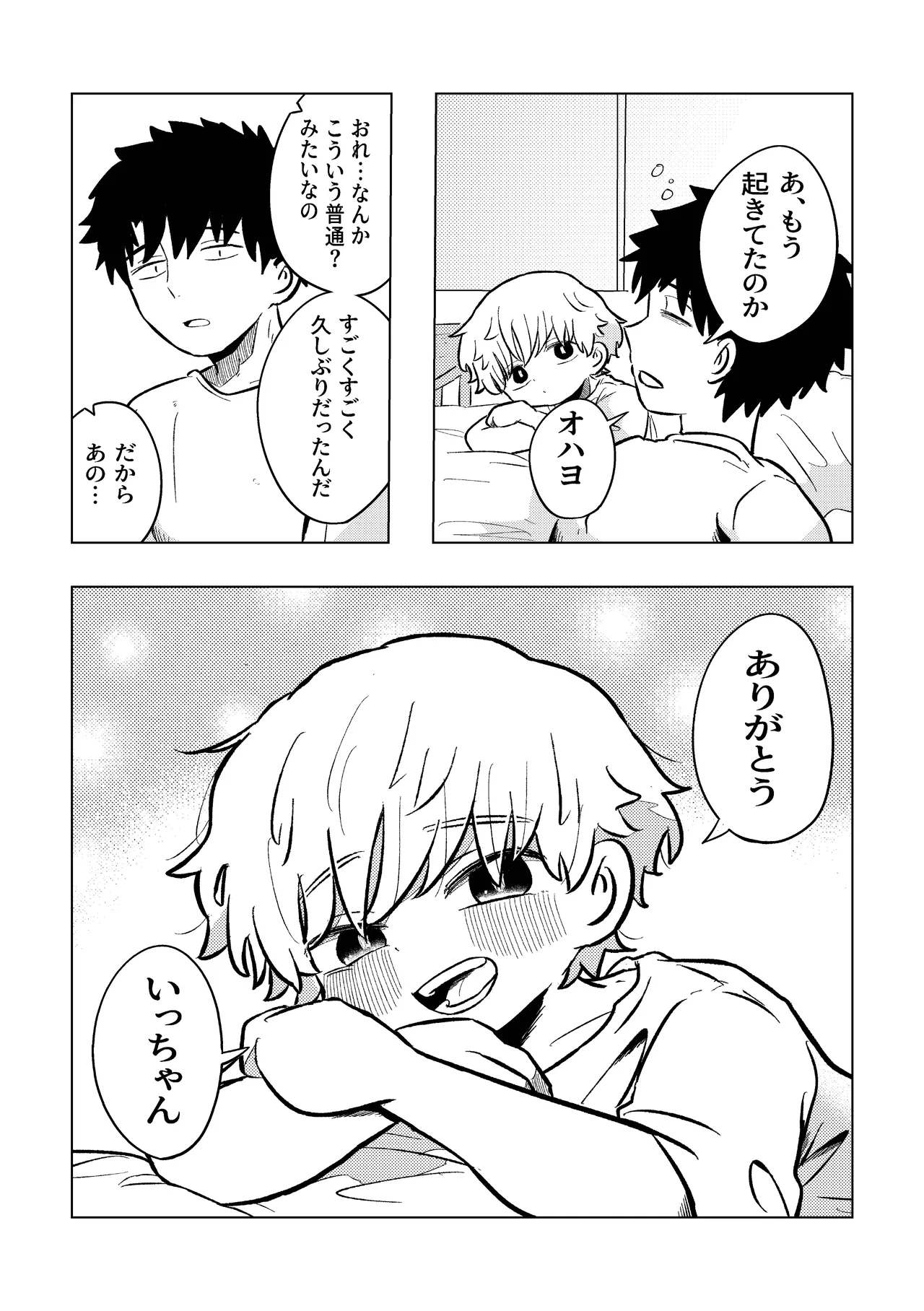 หน้า 32