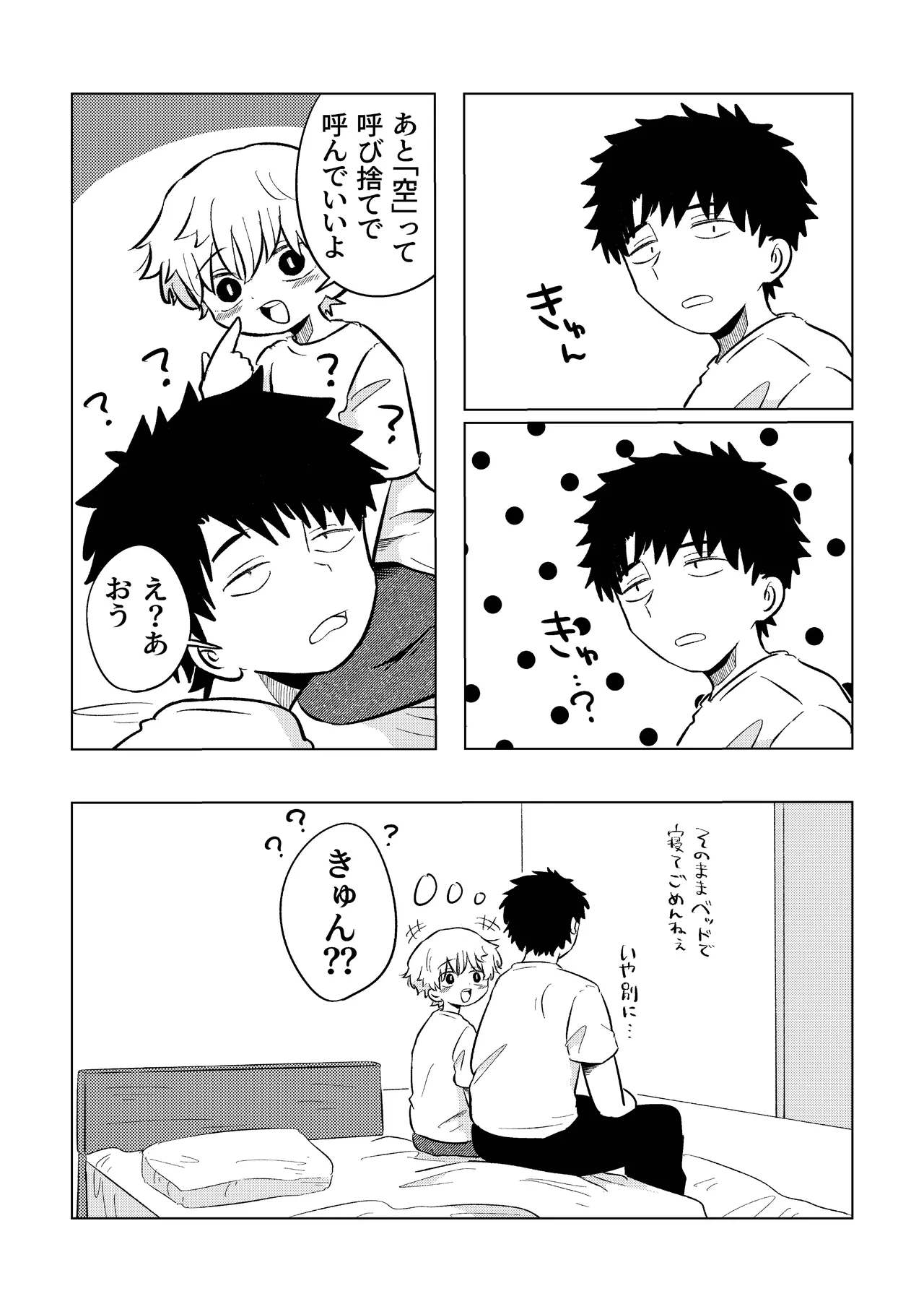 หน้า 33
