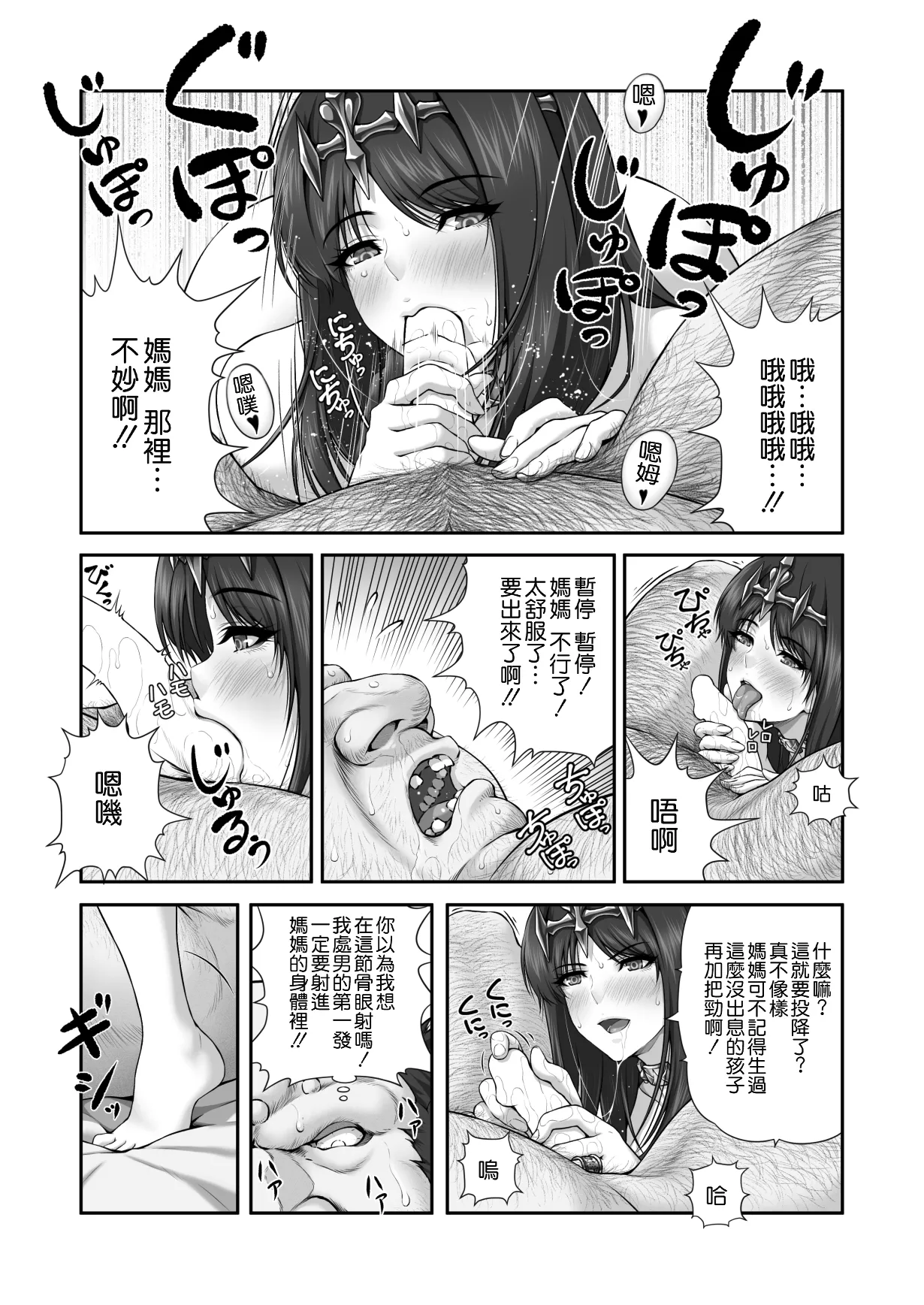 หน้า 22