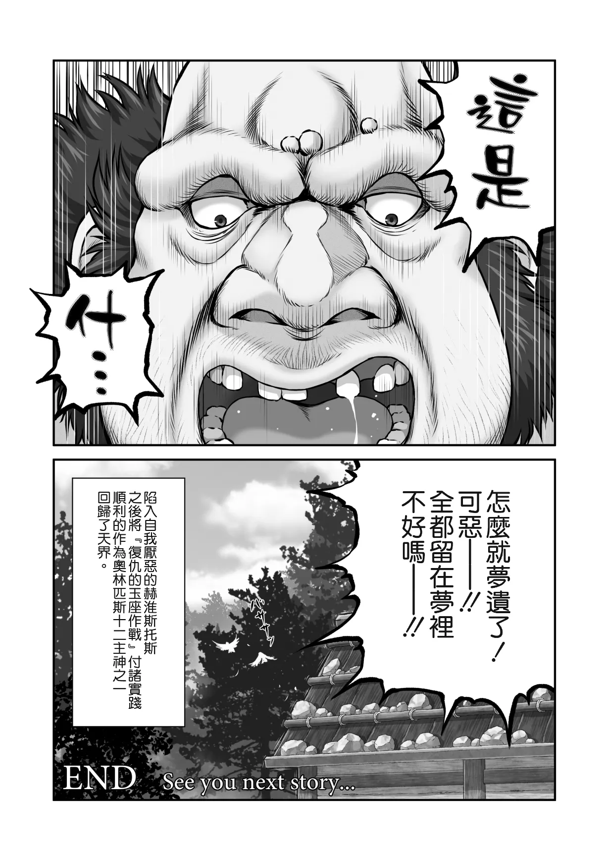 หน้า 37