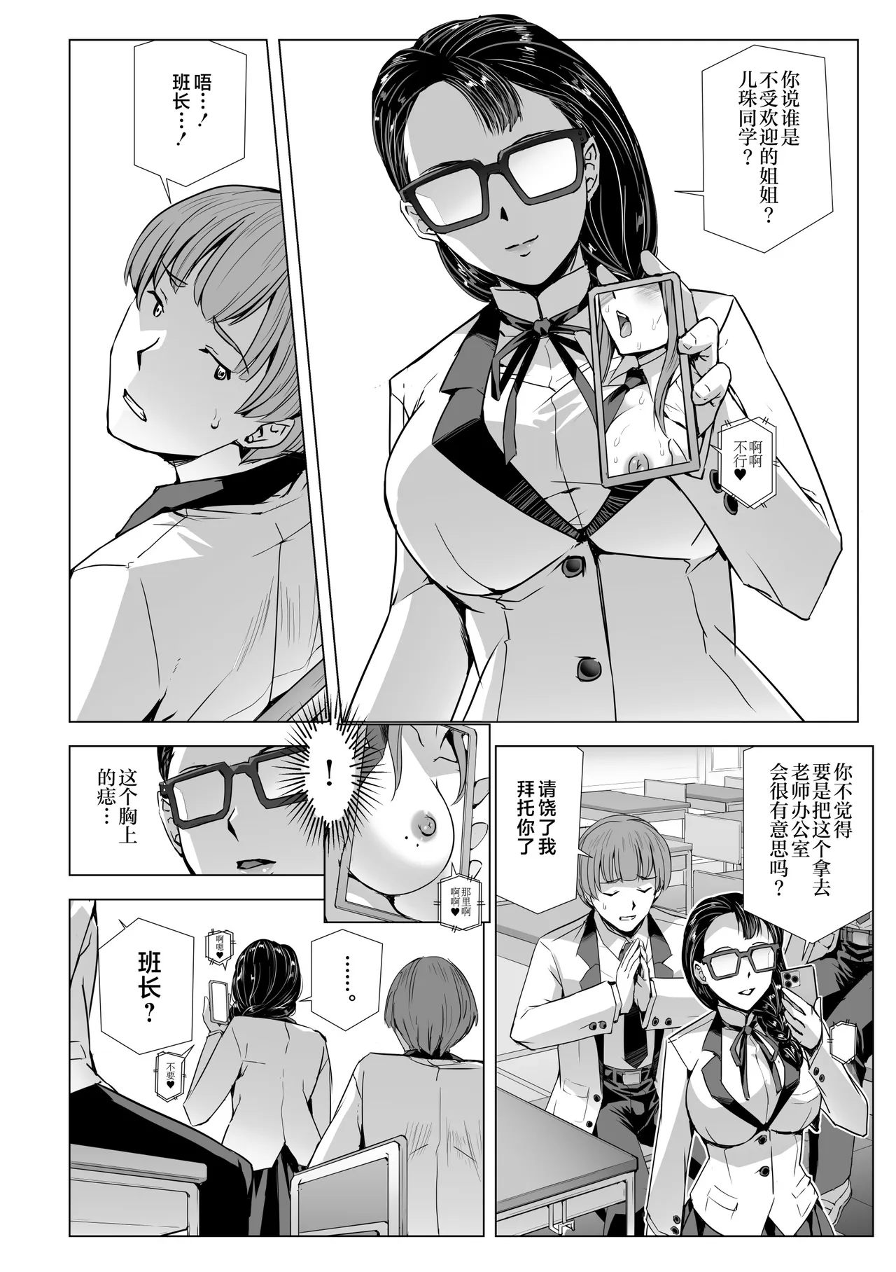 หน้า 5