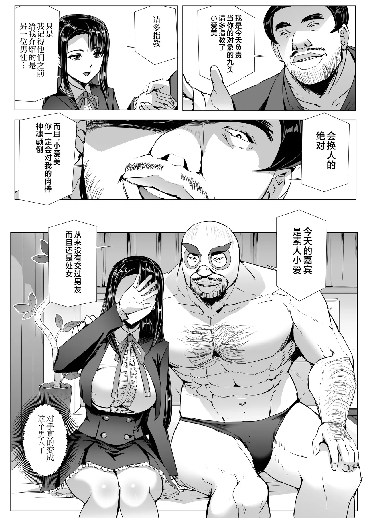 หน้า 12