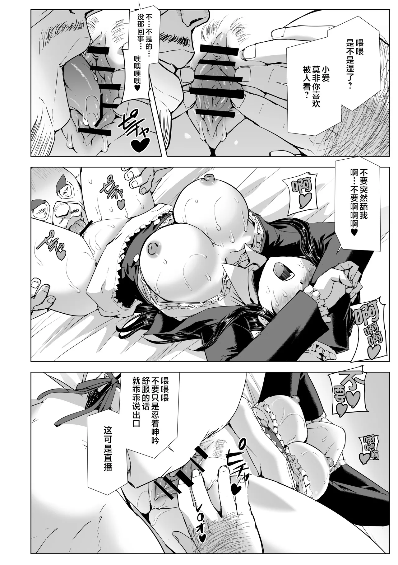 หน้า 17