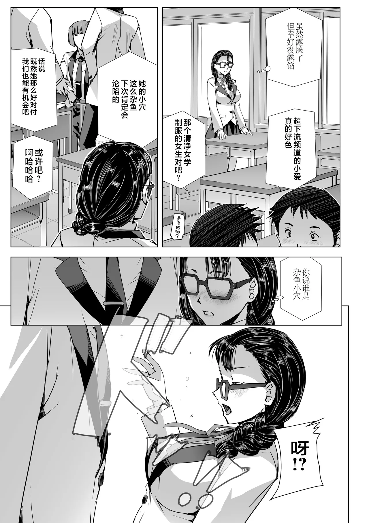 หน้า 28