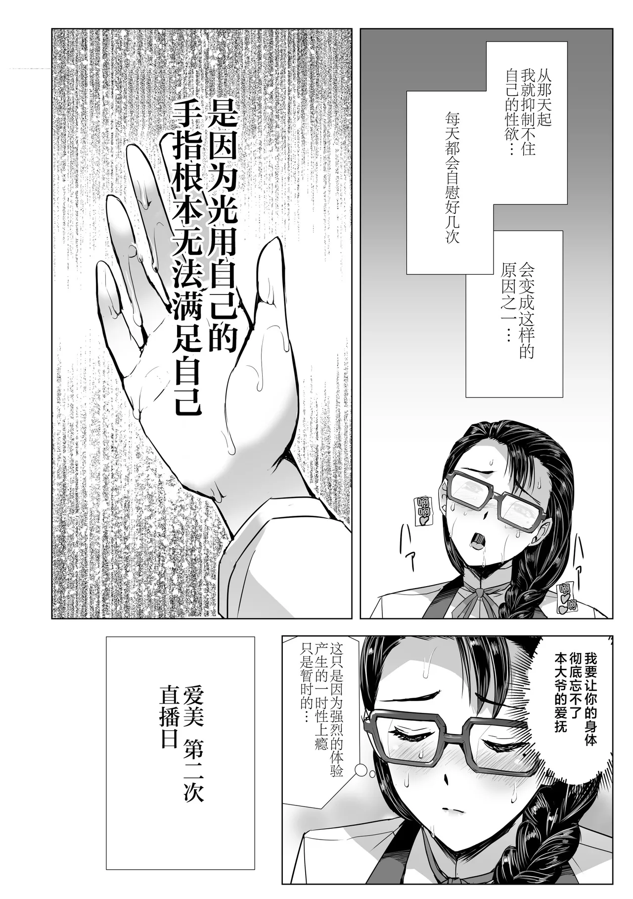หน้า 31