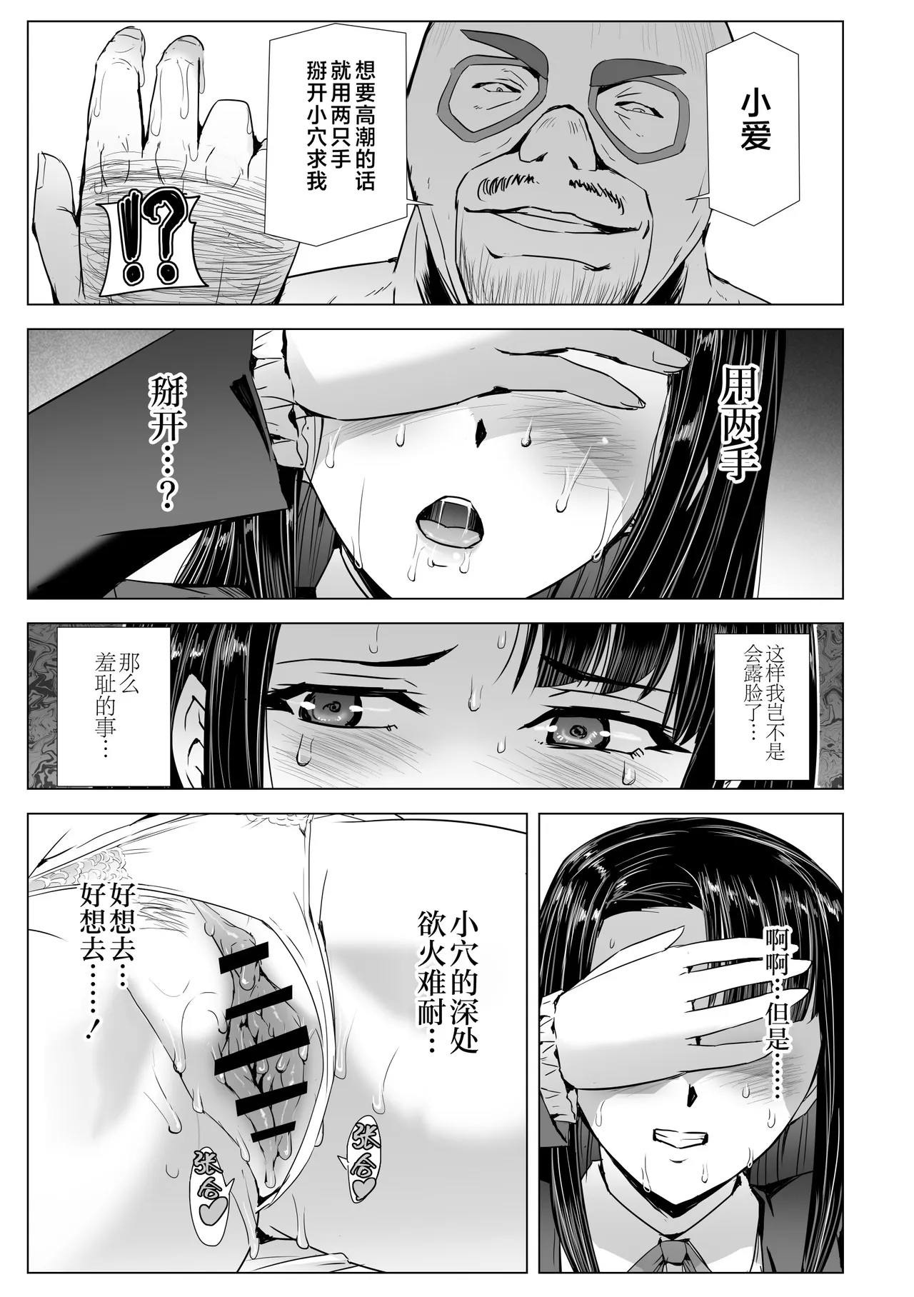 หน้า 38