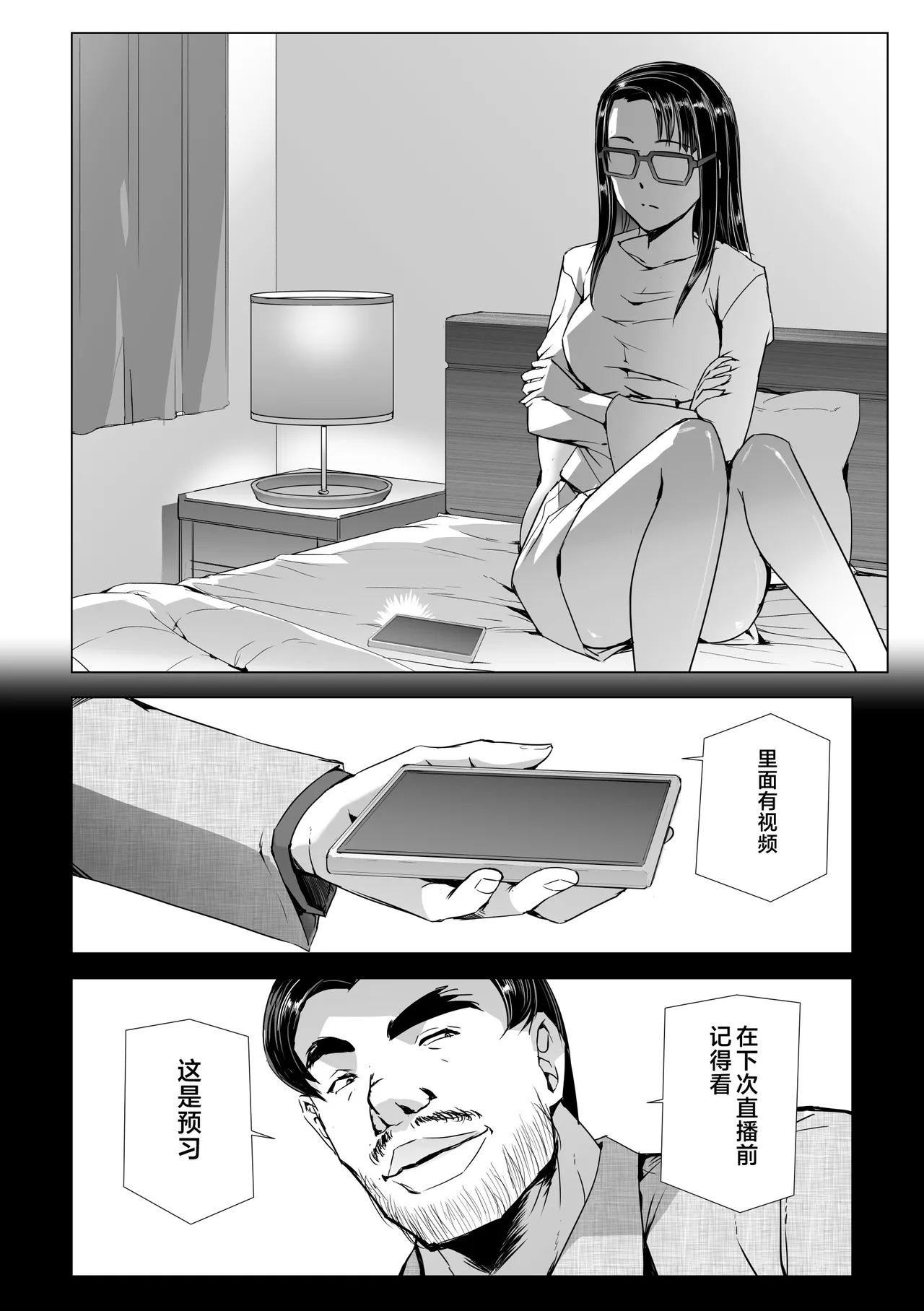 หน้า 43