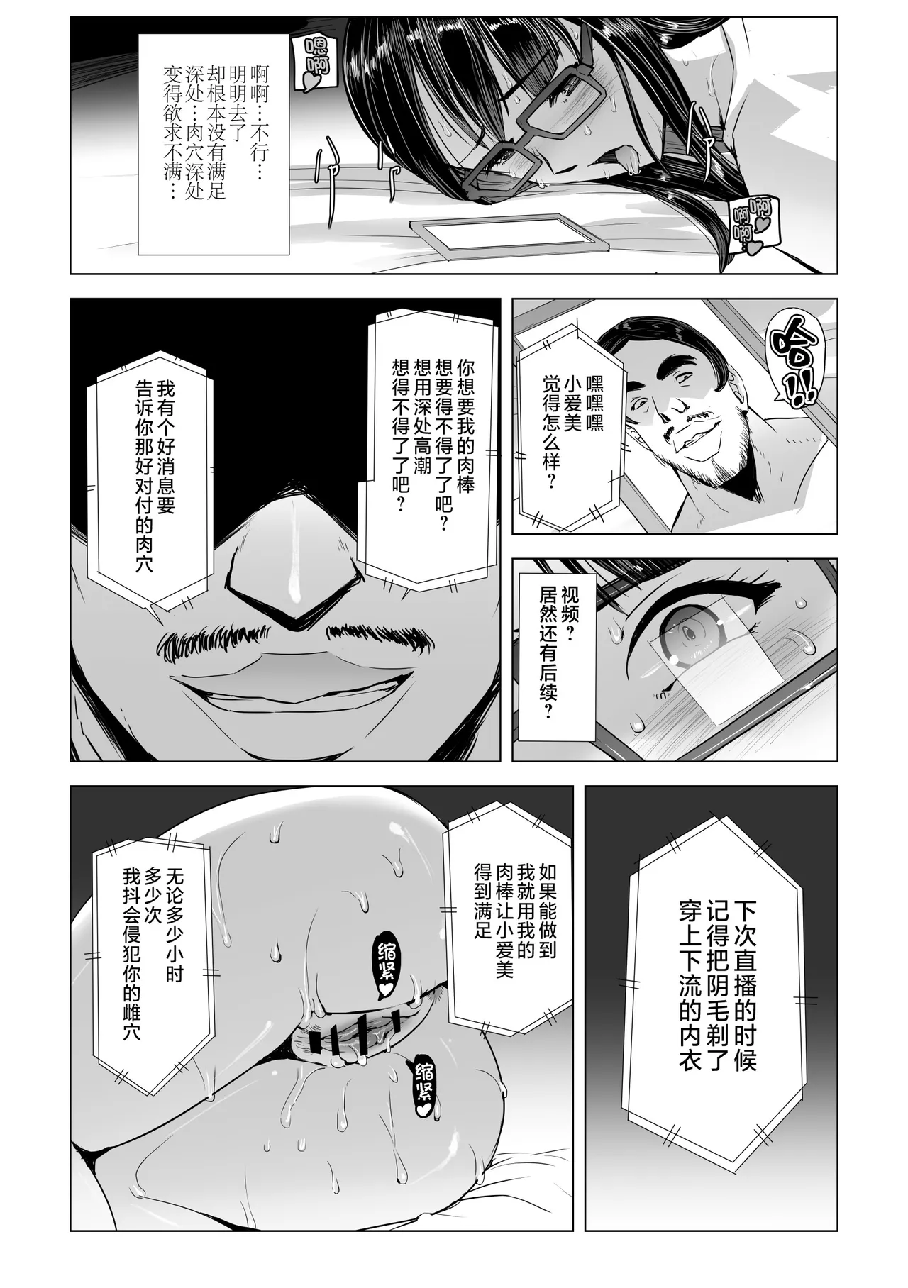 หน้า 50