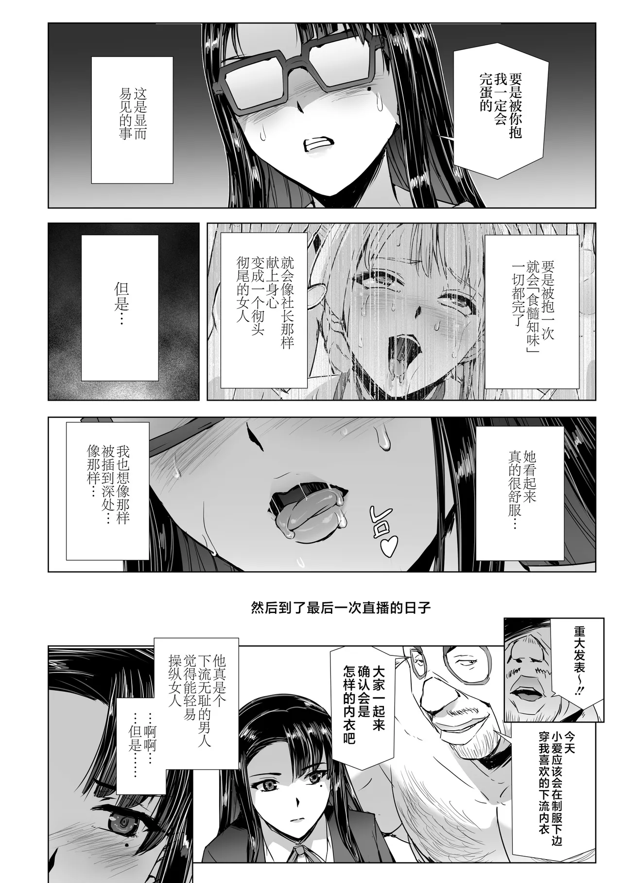 หน้า 51