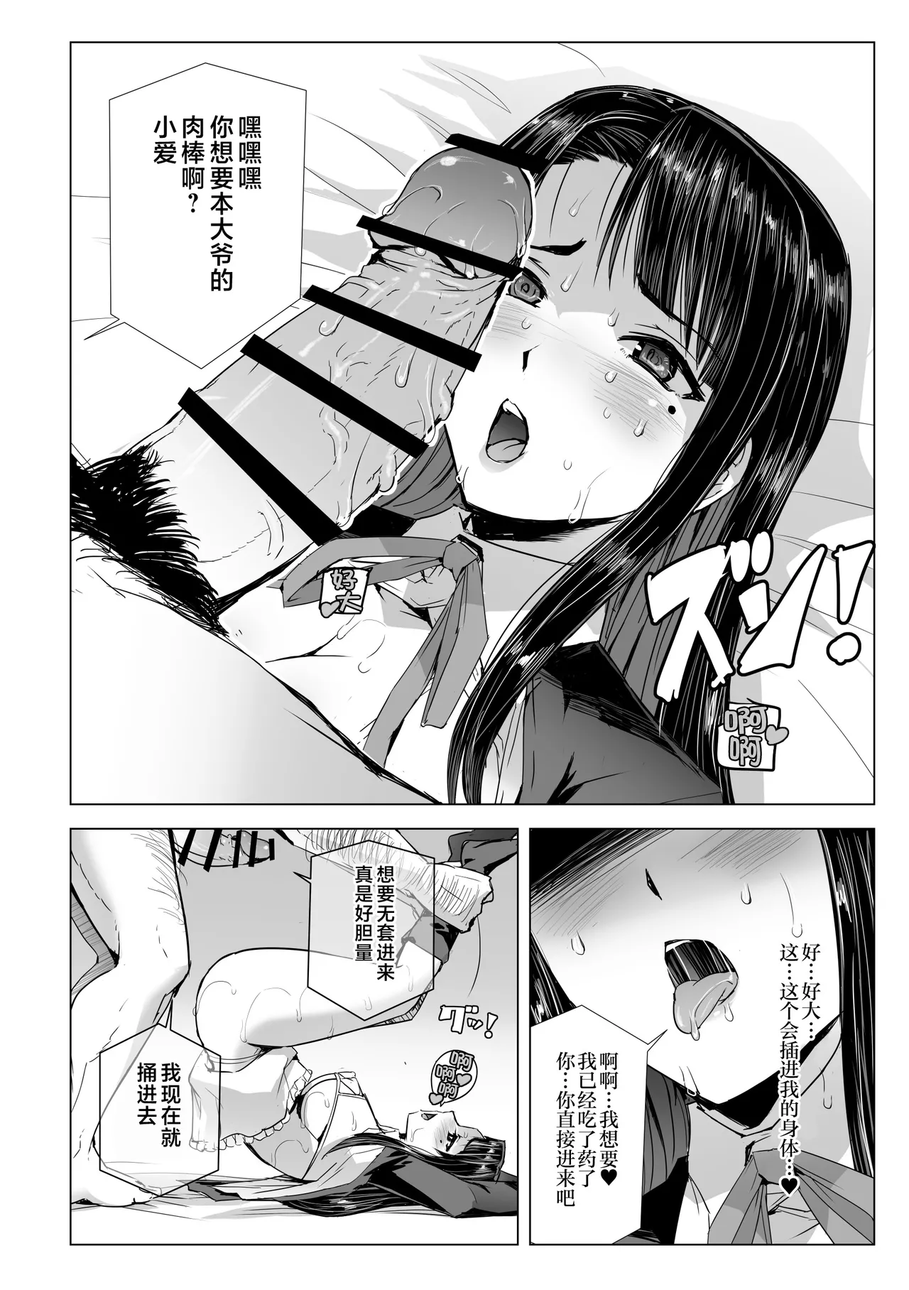 หน้า 54