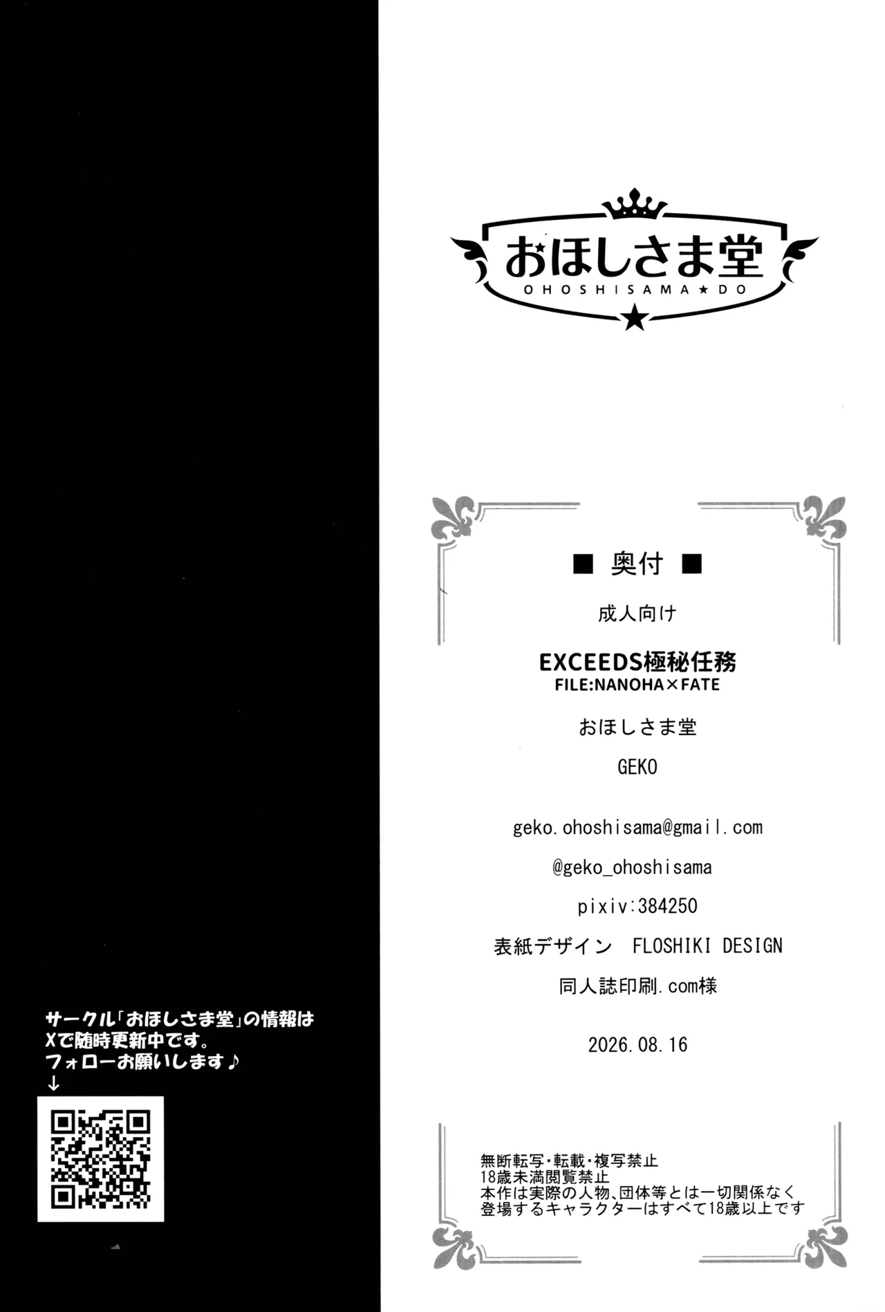 หน้า 19