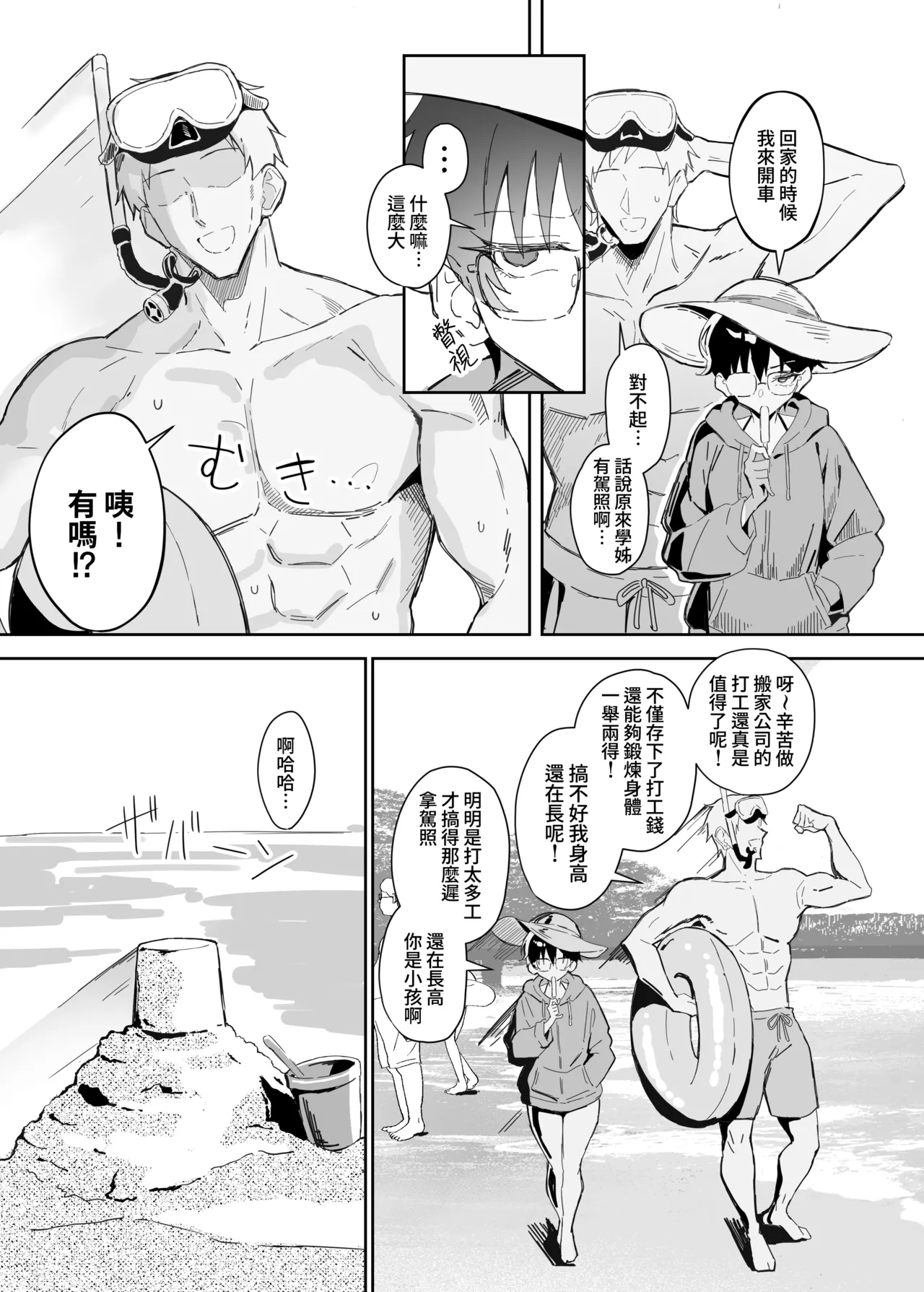 หน้า 11