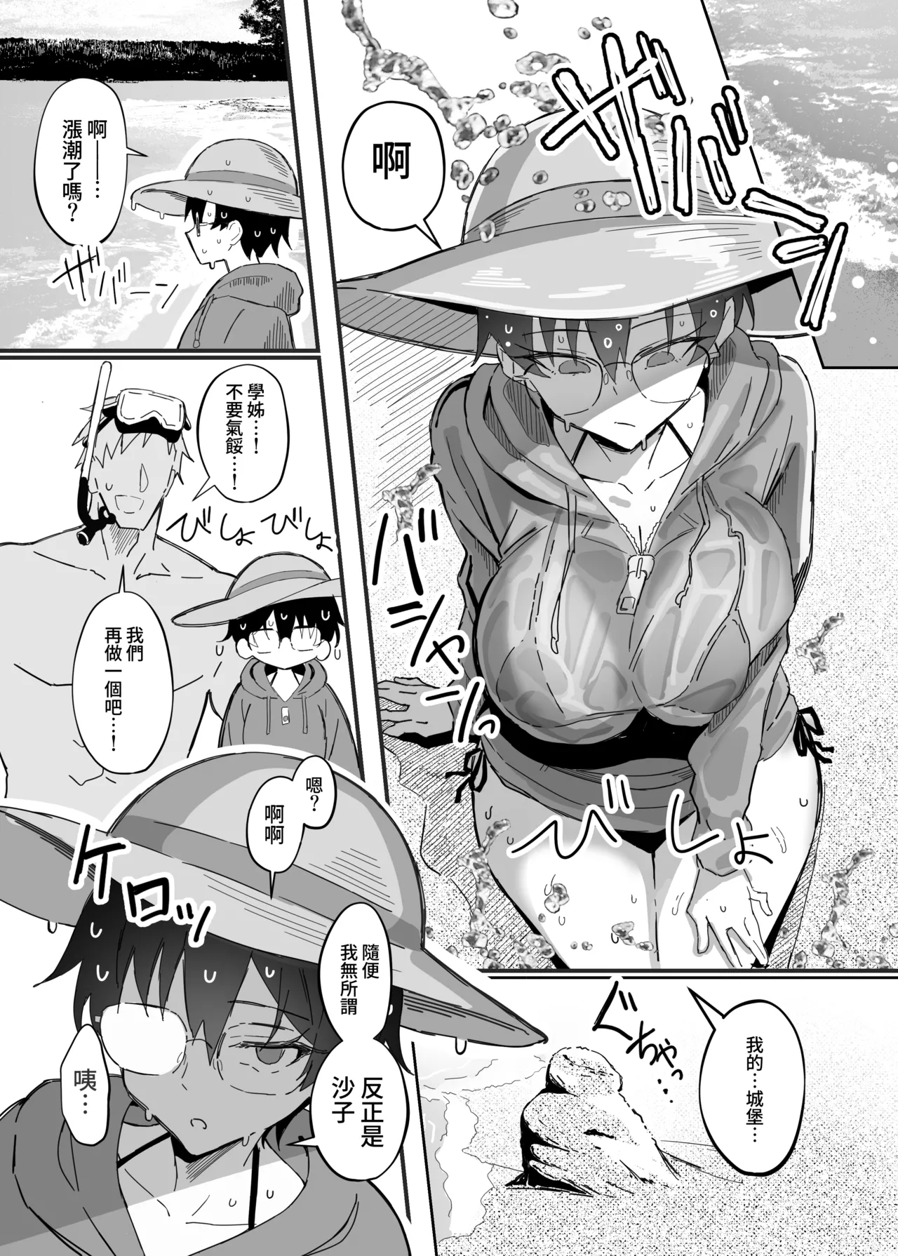 หน้า 13
