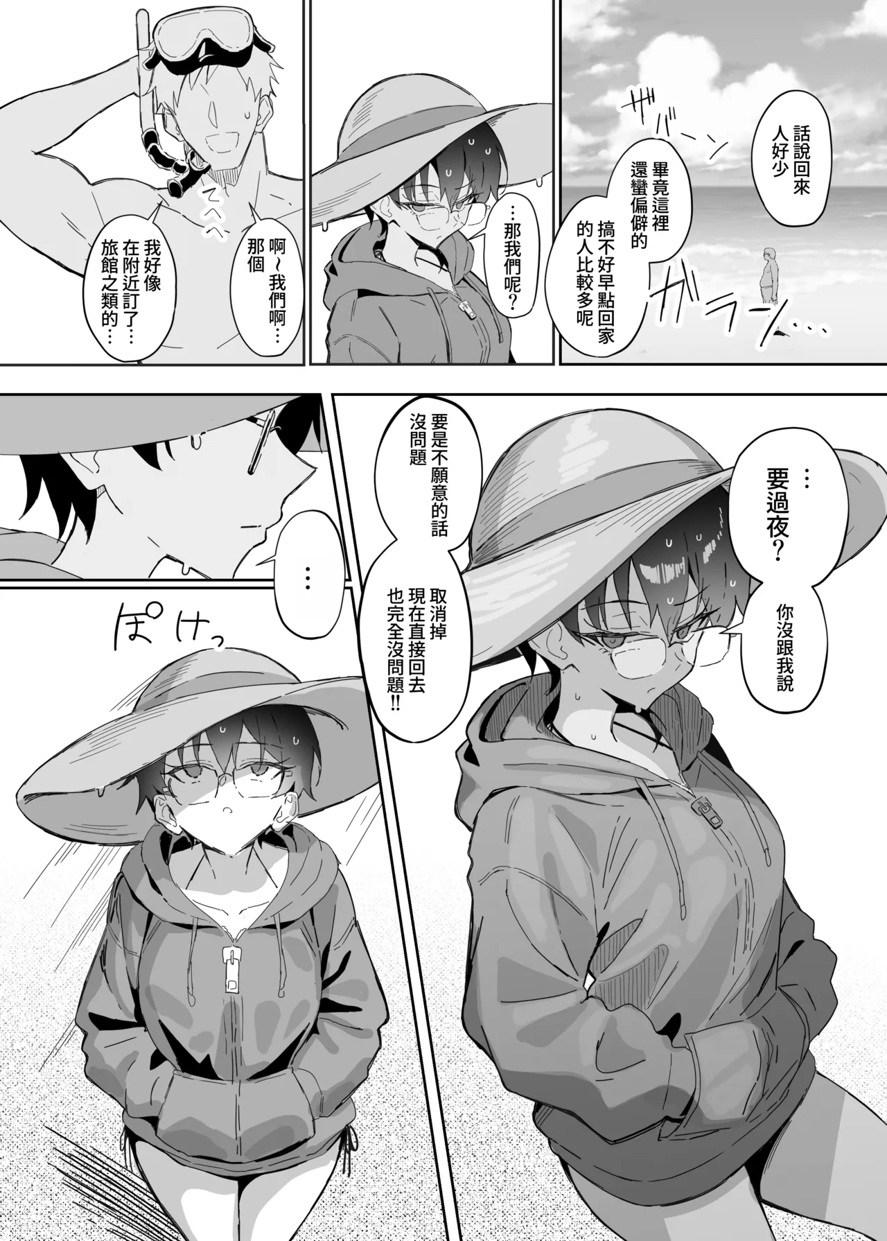 หน้า 14