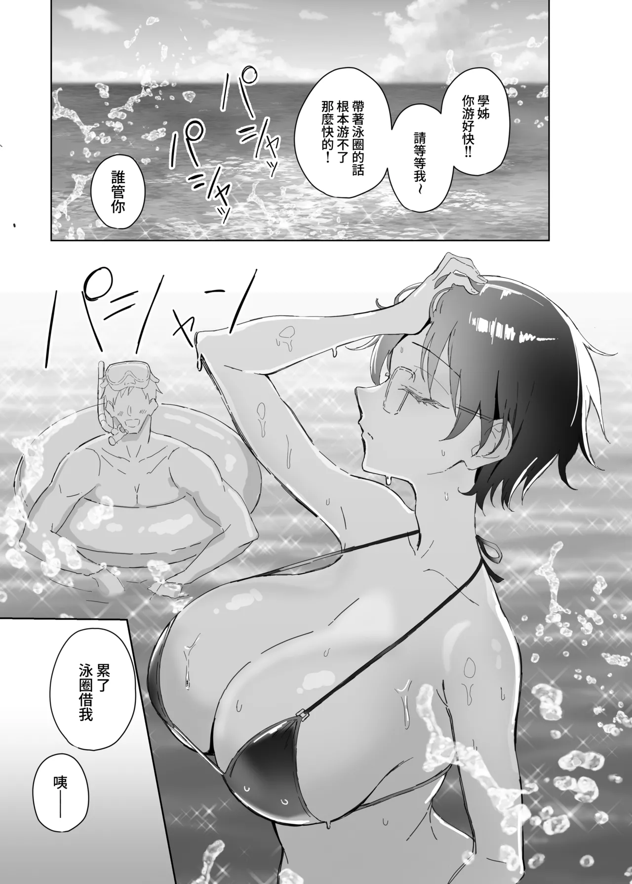 หน้า 17