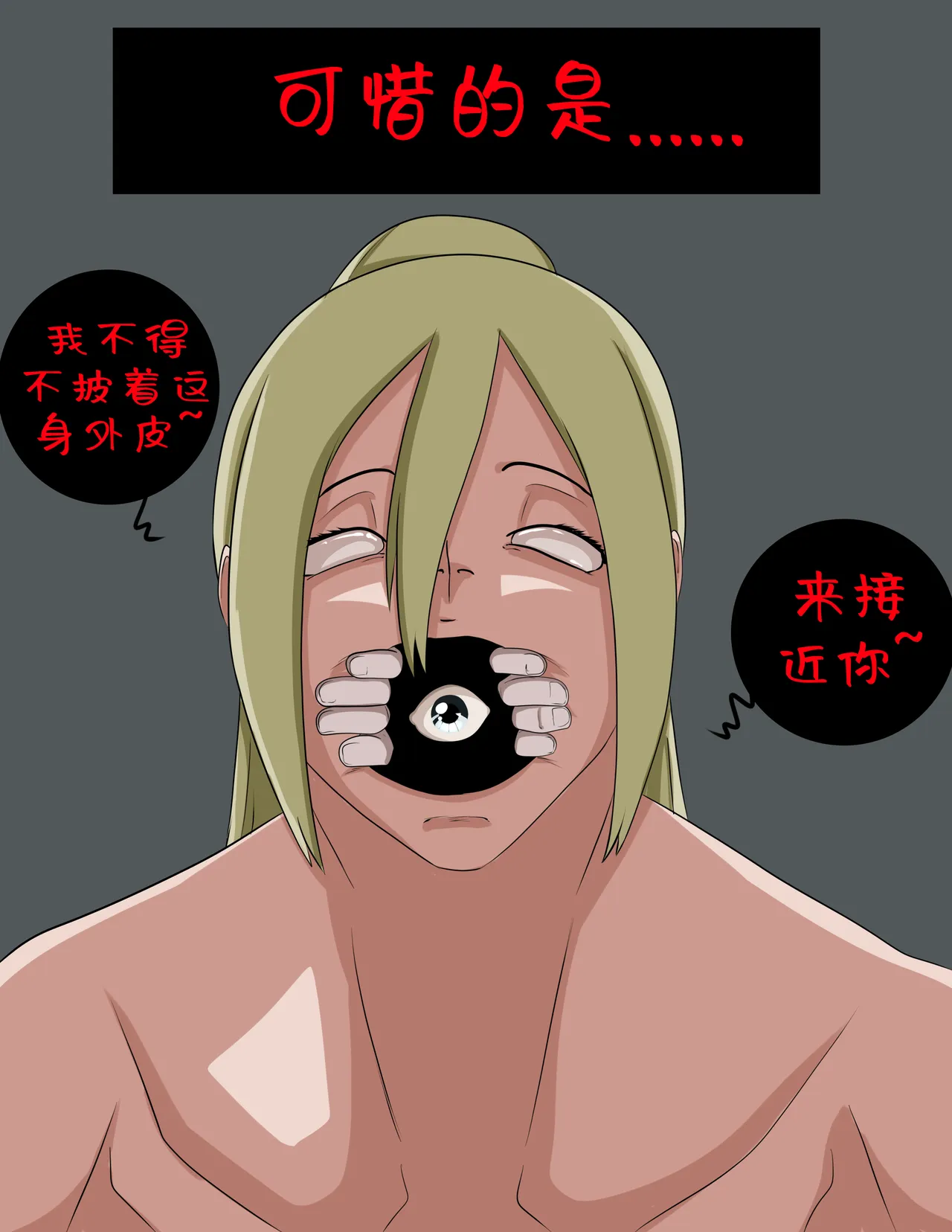 หน้า 23