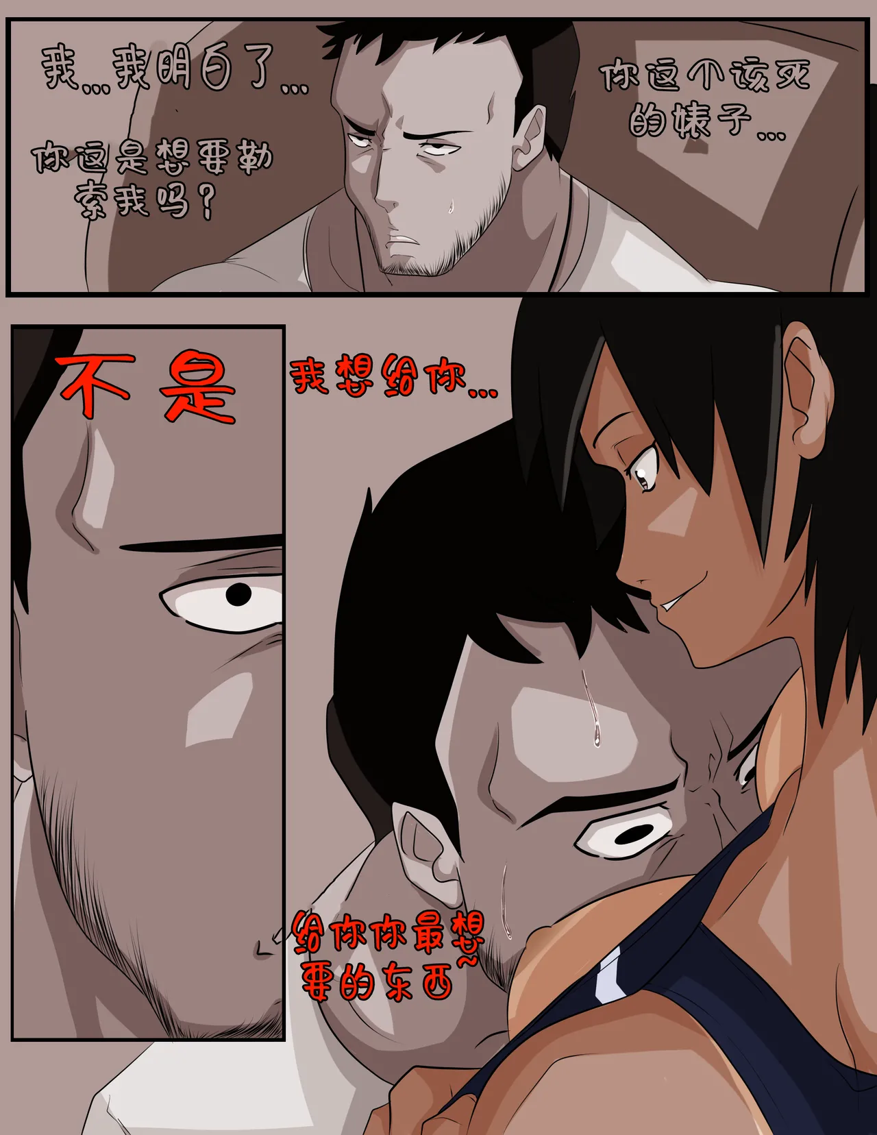 หน้า 27