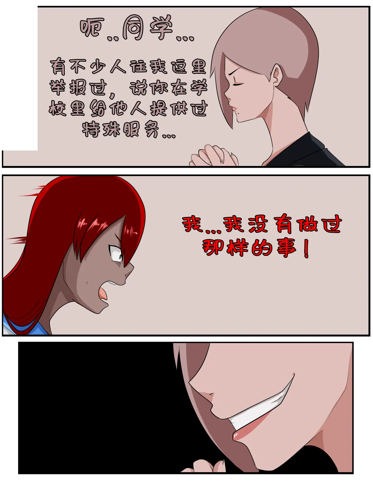 หน้า 32