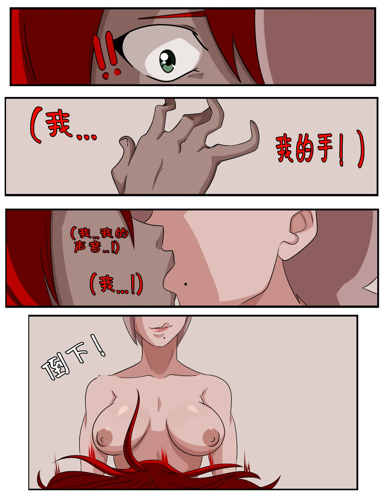 หน้า 36