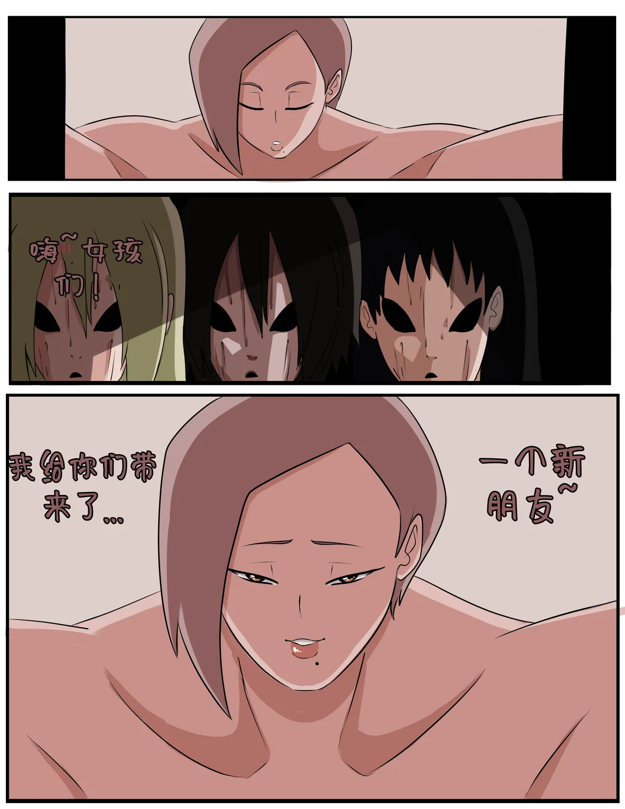 หน้า 38