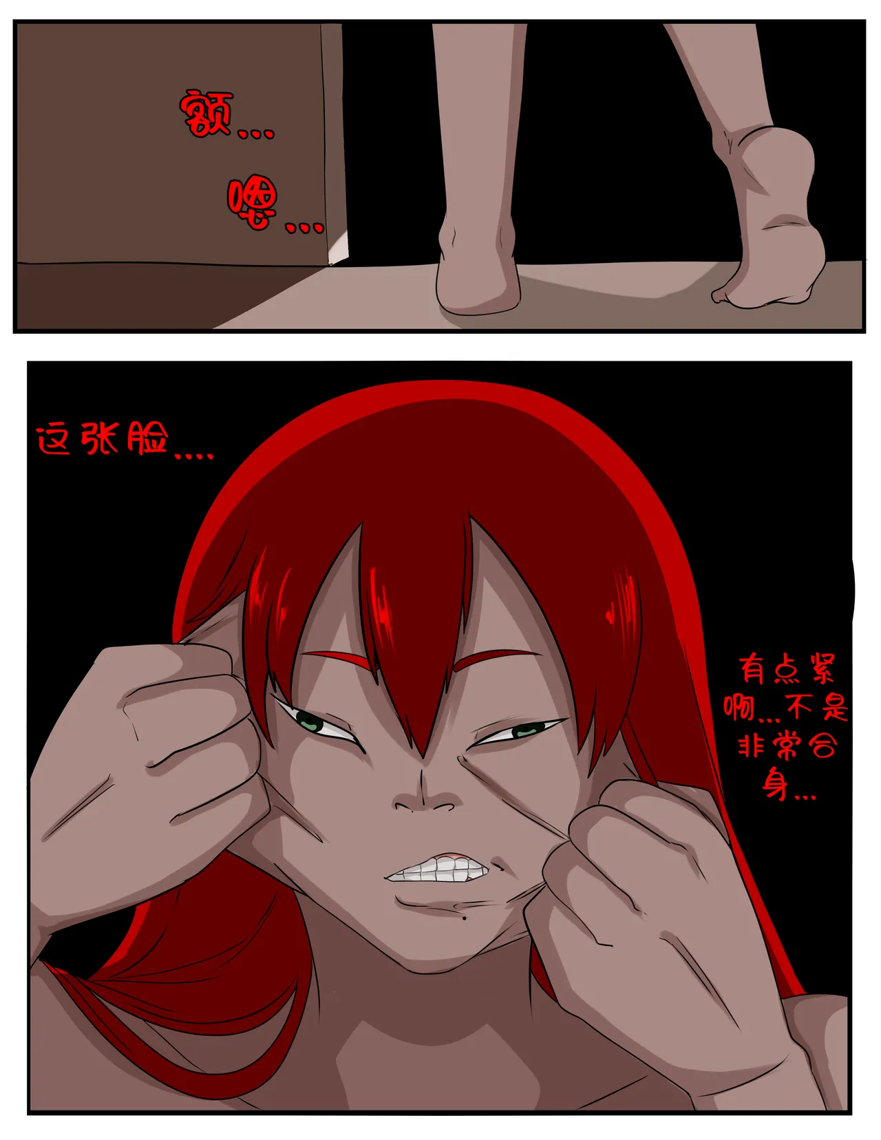 หน้า 39