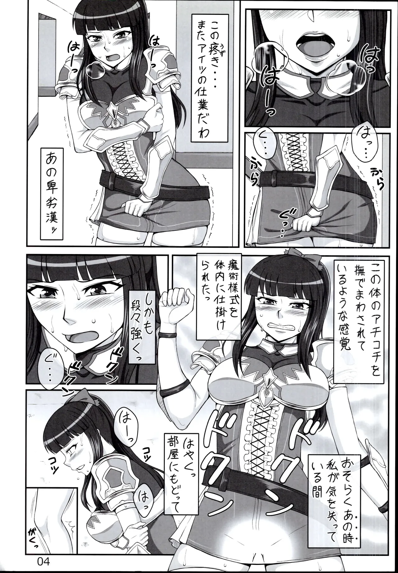 หน้า 4