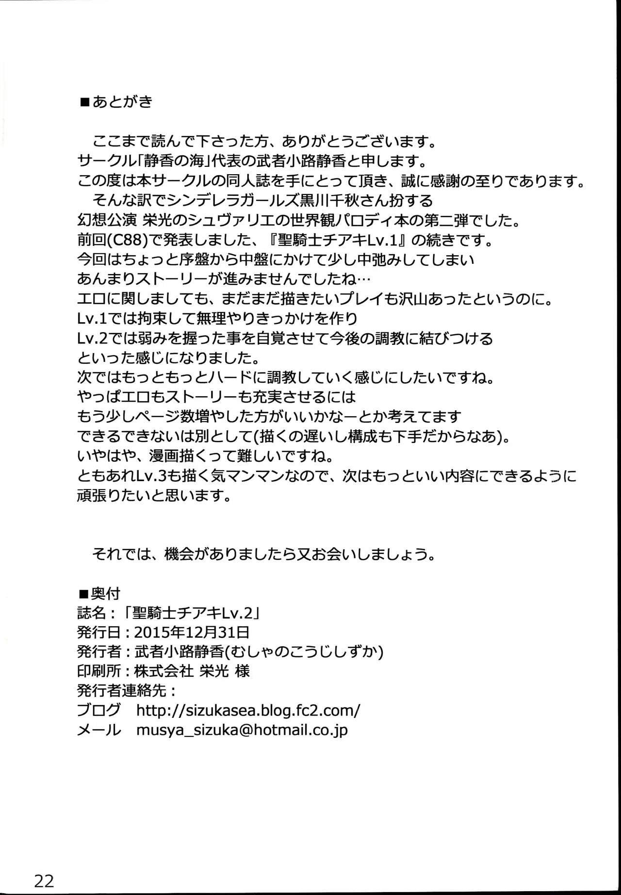 หน้า 22