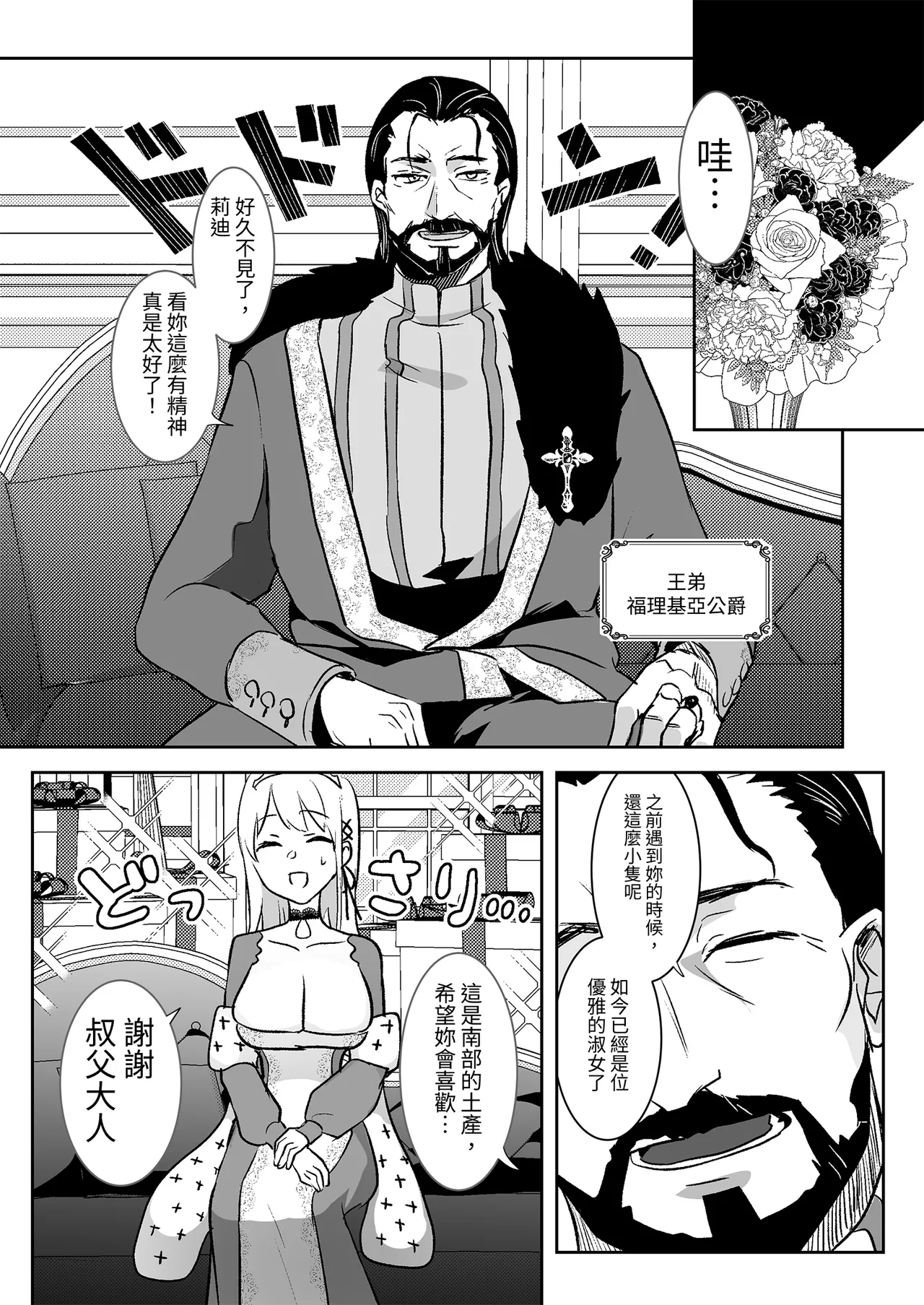 หน้า 10