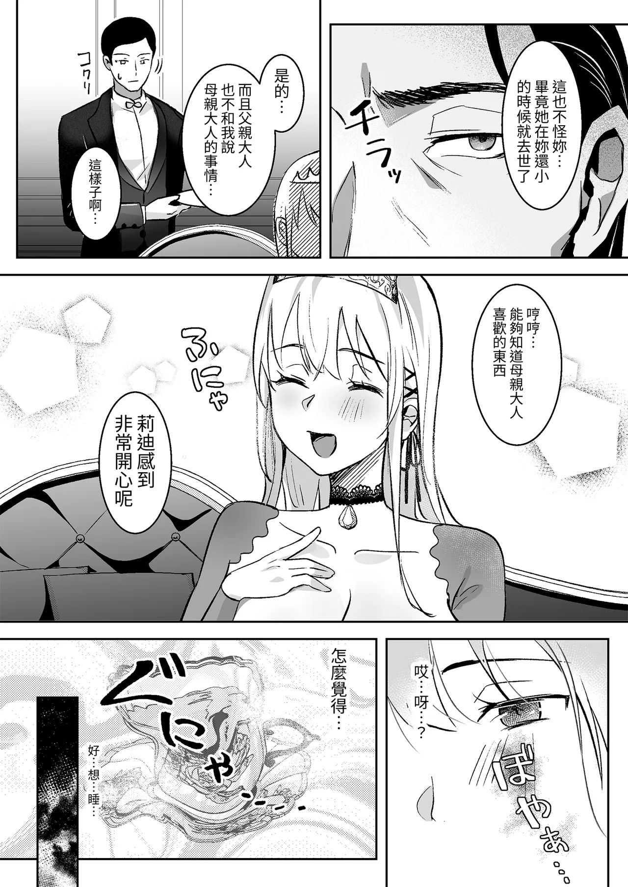 หน้า 13