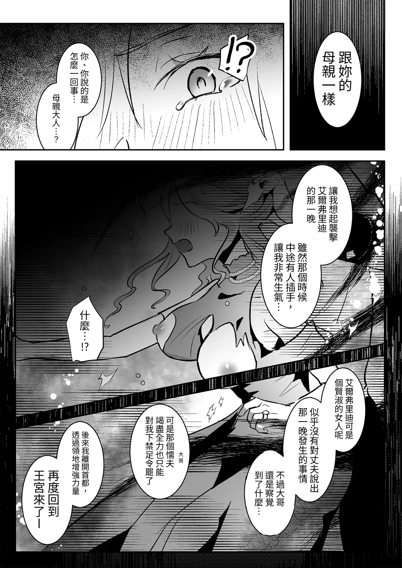 หน้า 28