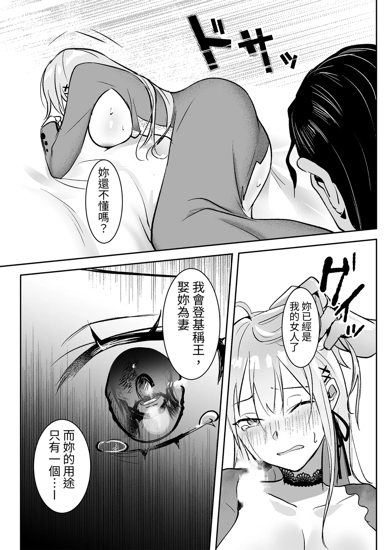 หน้า 30