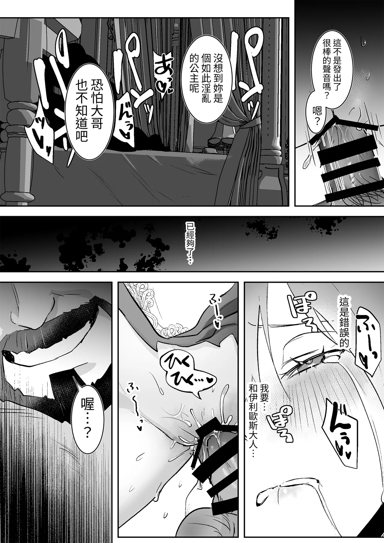 หน้า 34