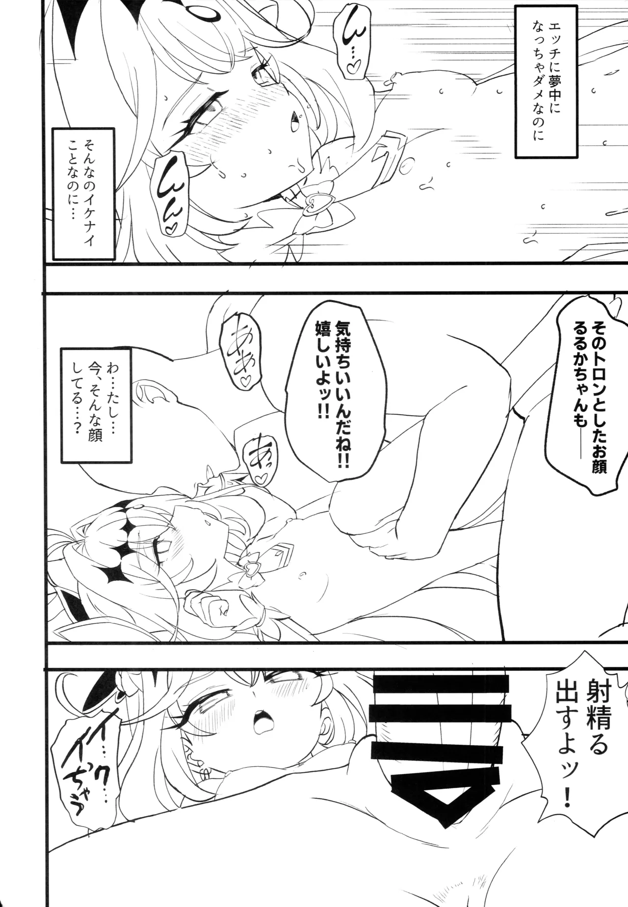 หน้า 12