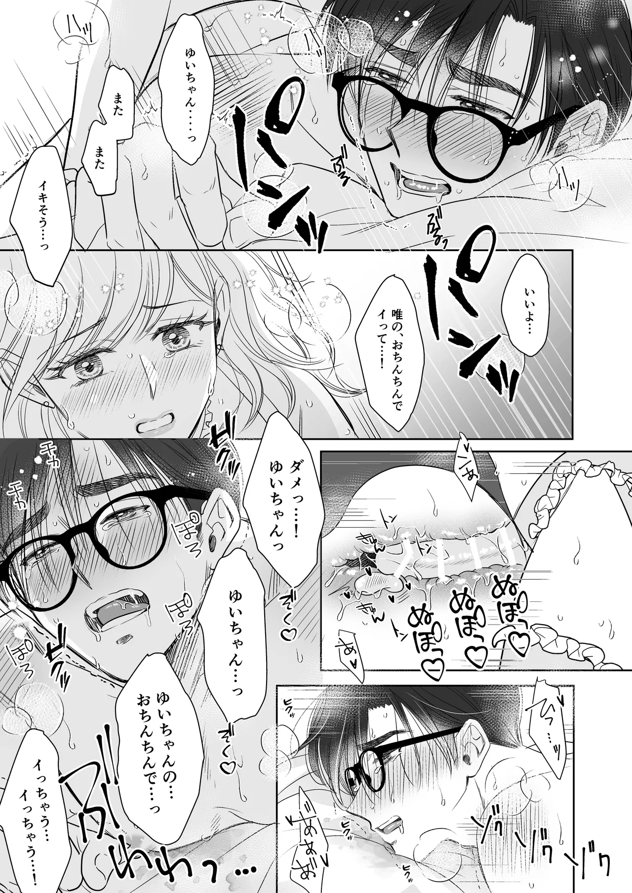 หน้า 19