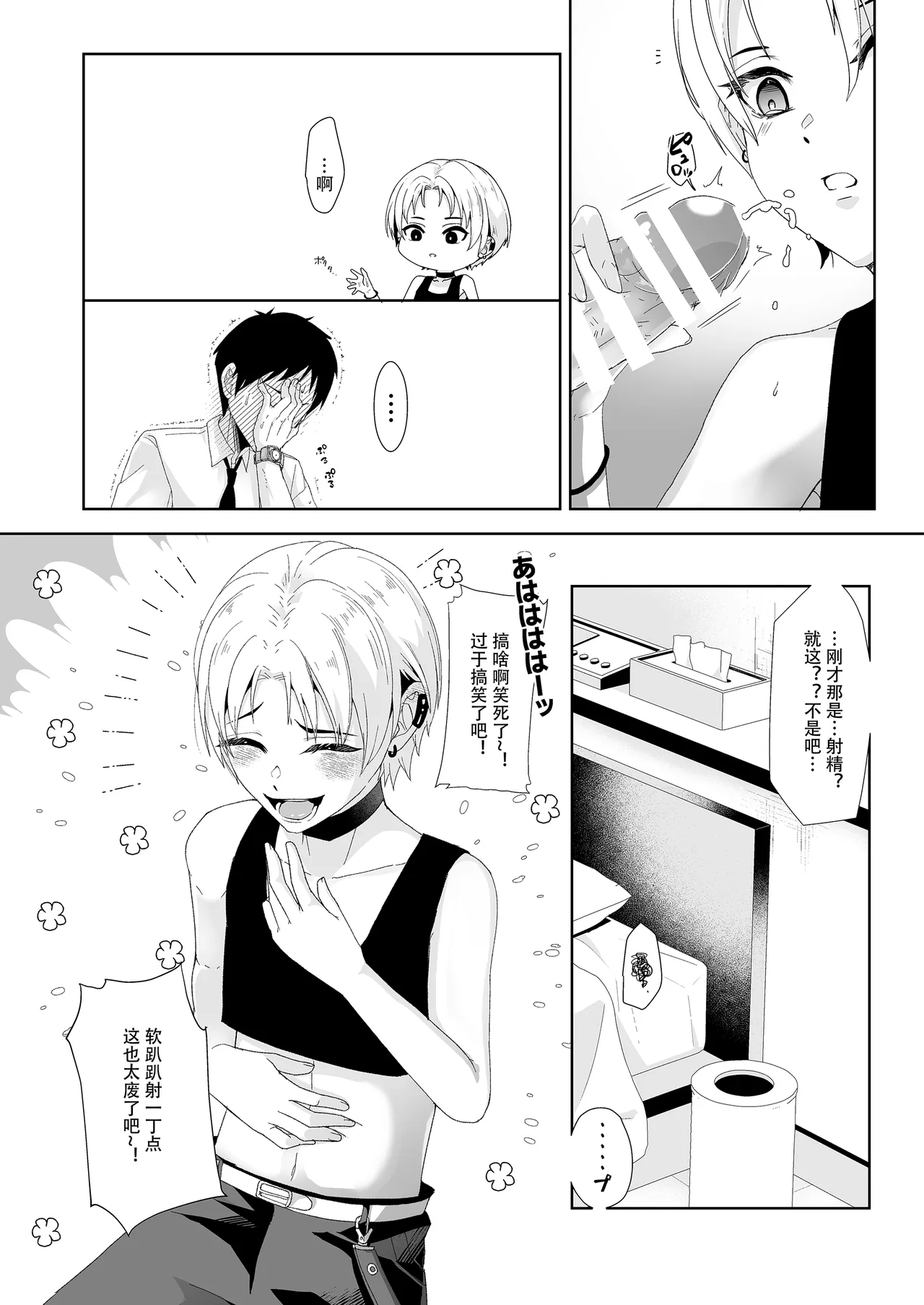 หน้า 7