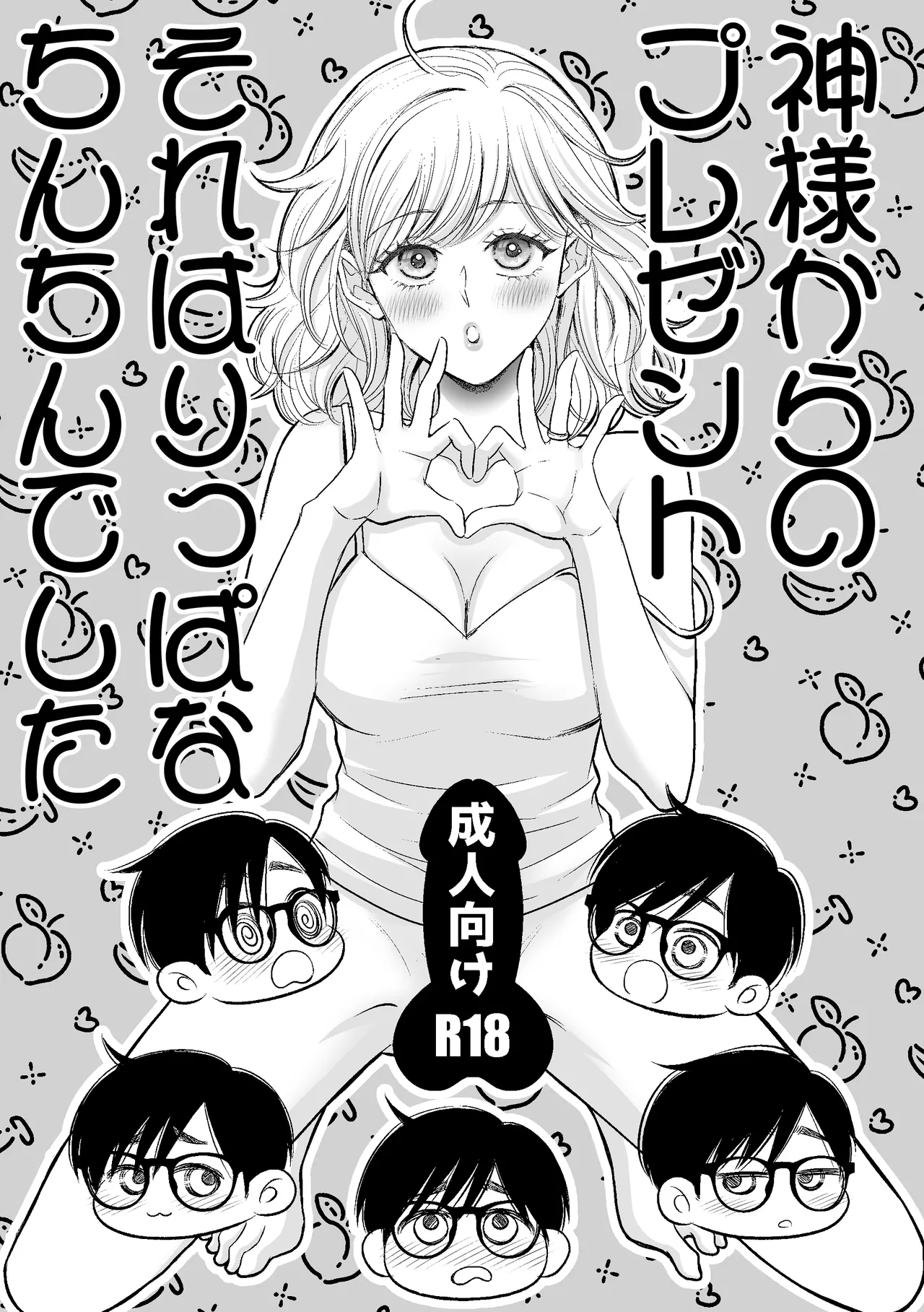 หน้า 4