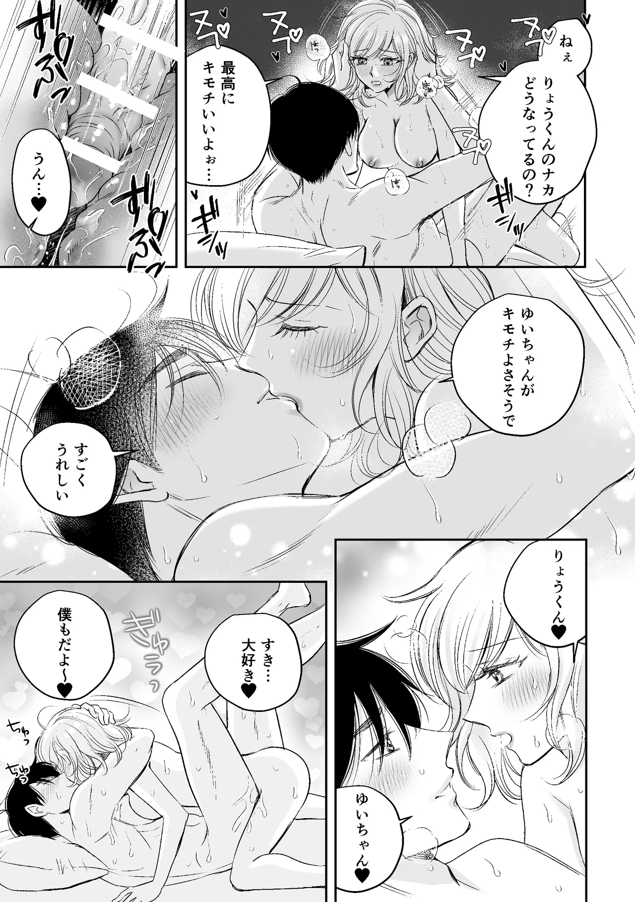 หน้า 14