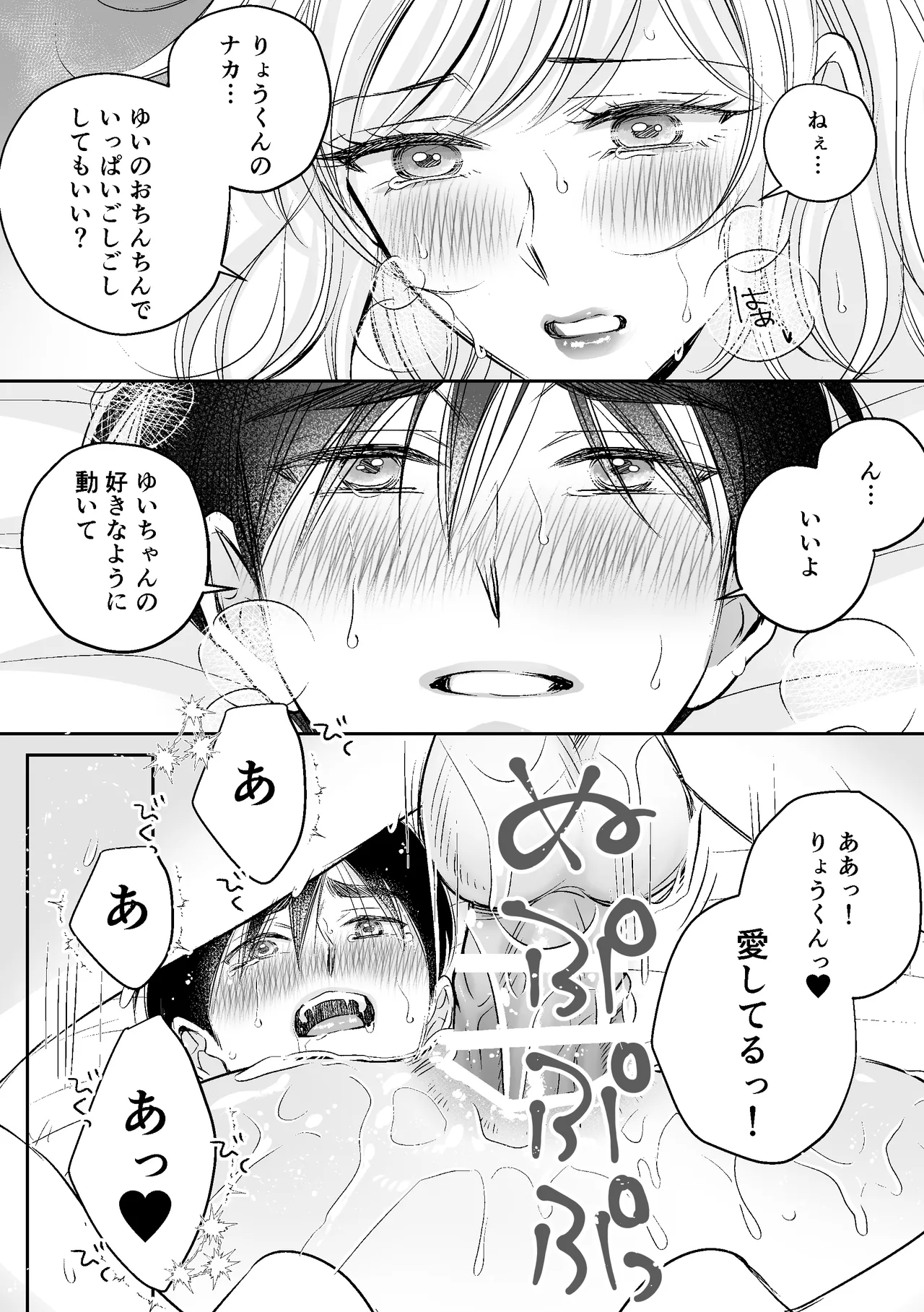 หน้า 15