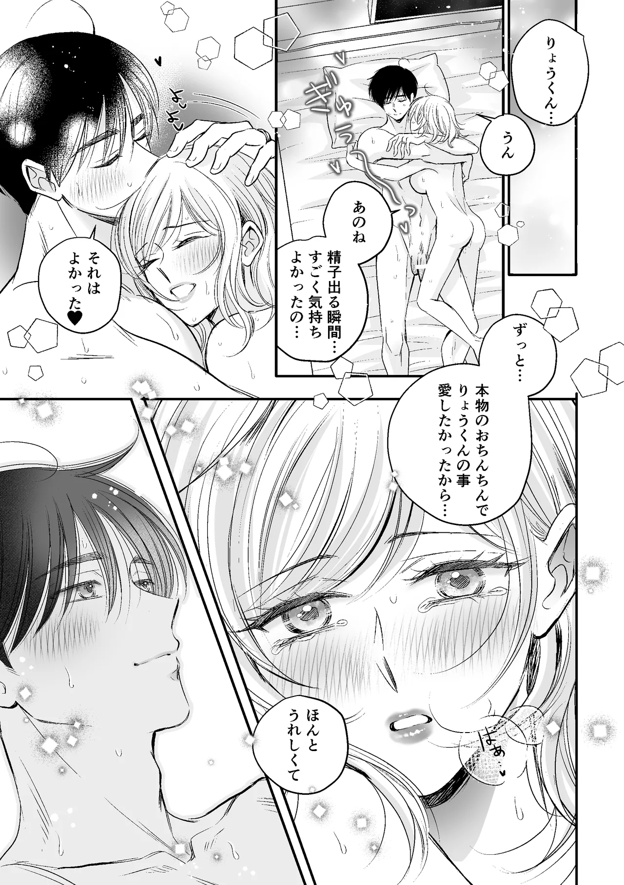 หน้า 22