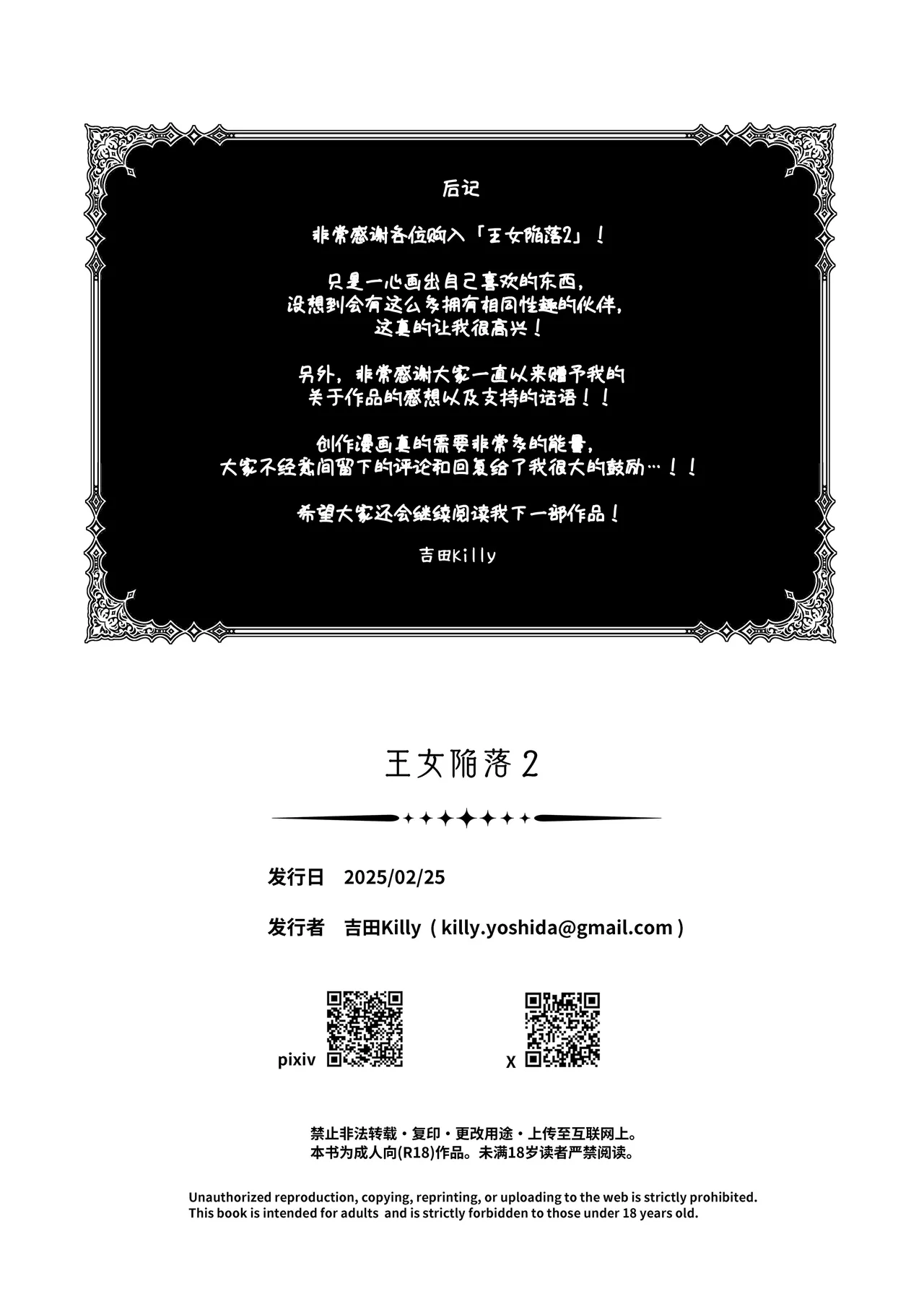 หน้า 45