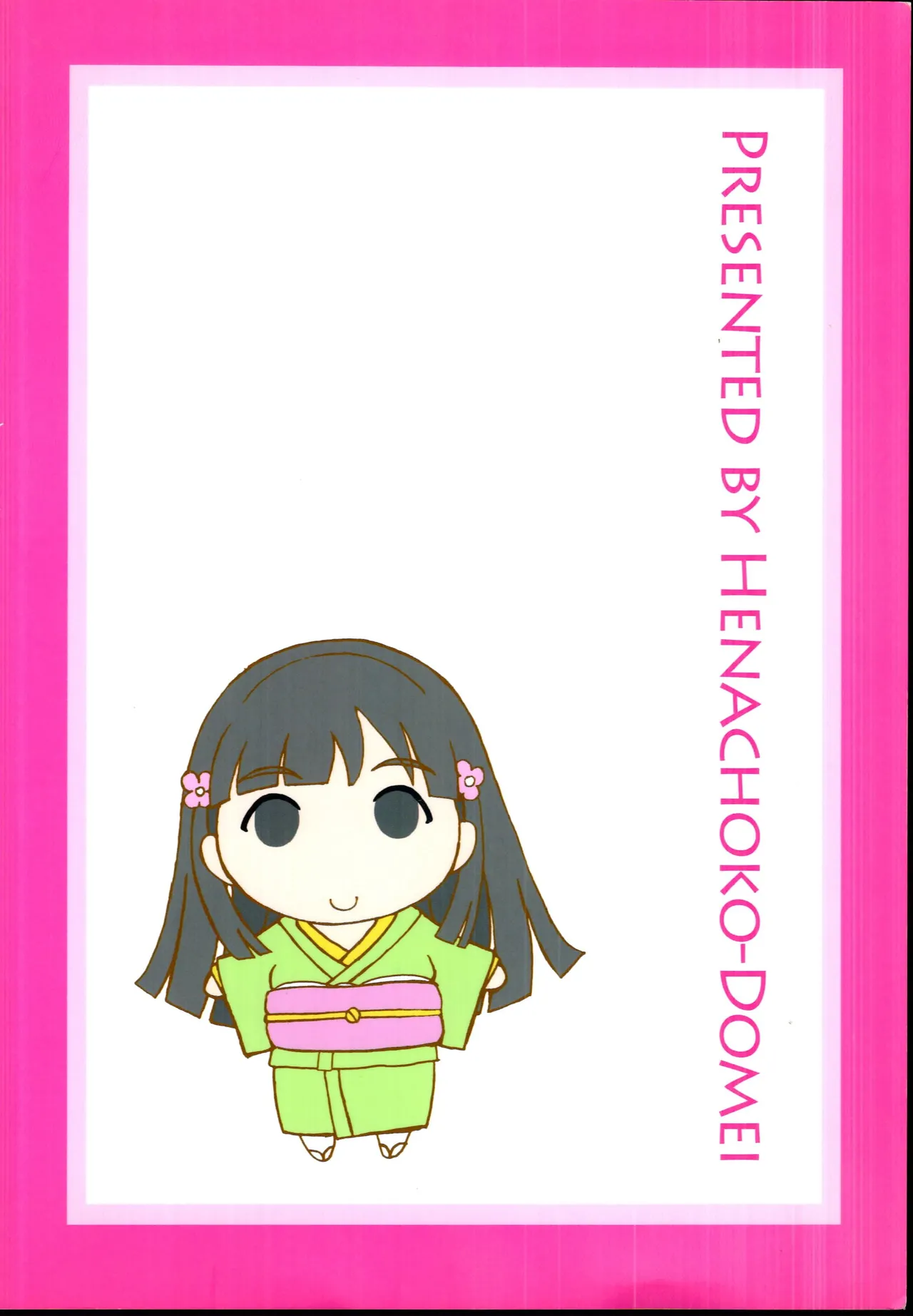 หน้า 22