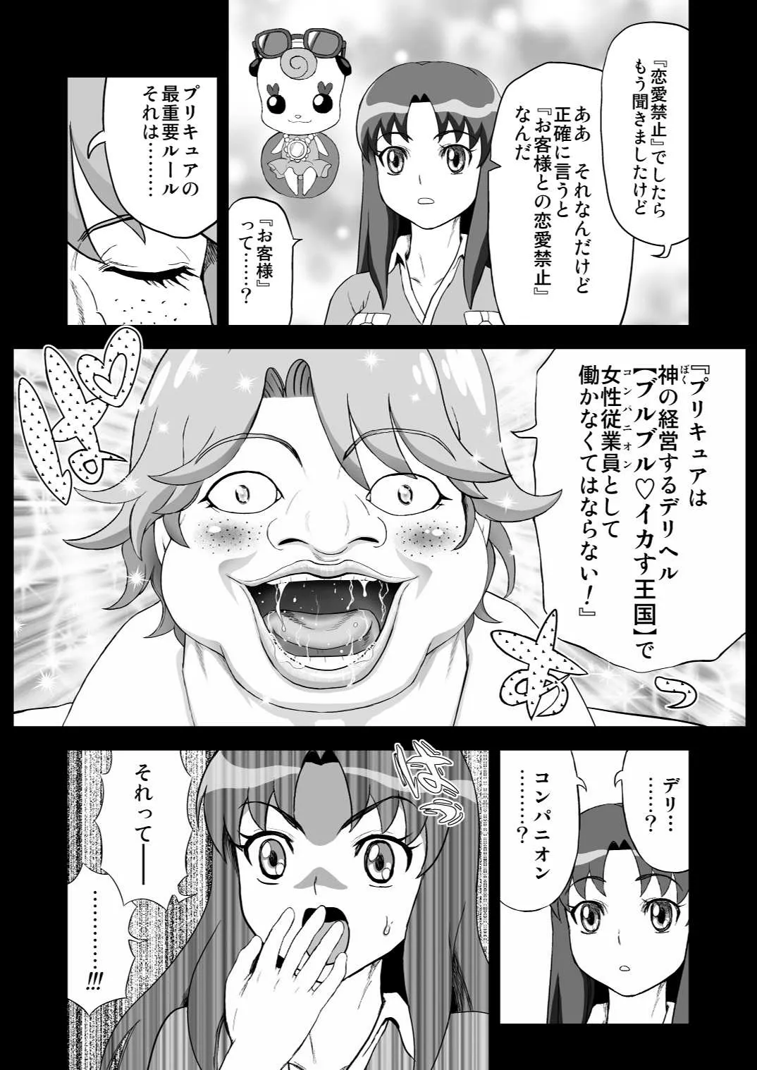 หน้า 12