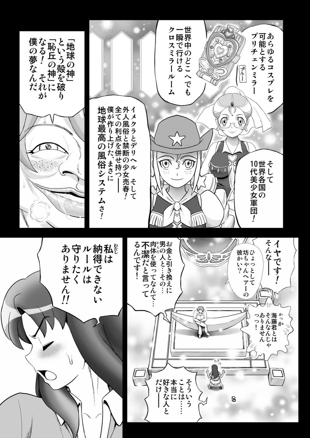 หน้า 13