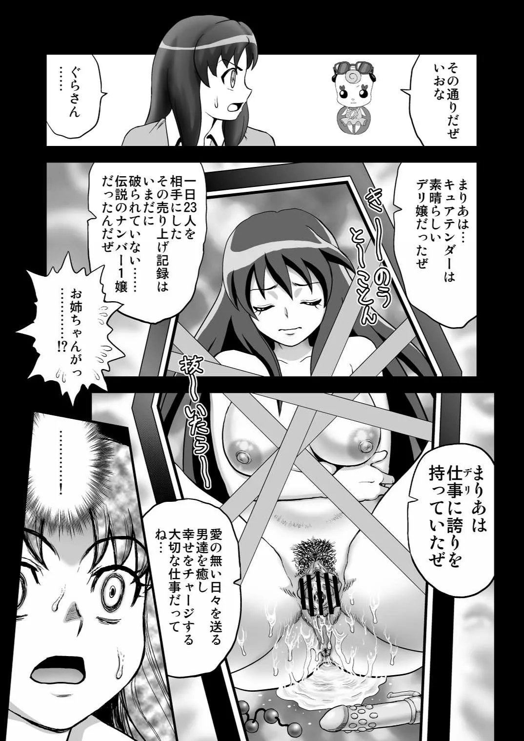 หน้า 15