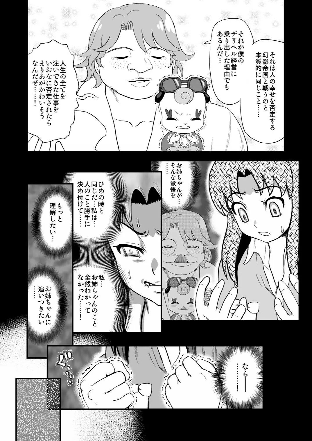 หน้า 16