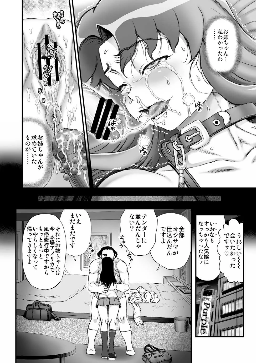 หน้า 54