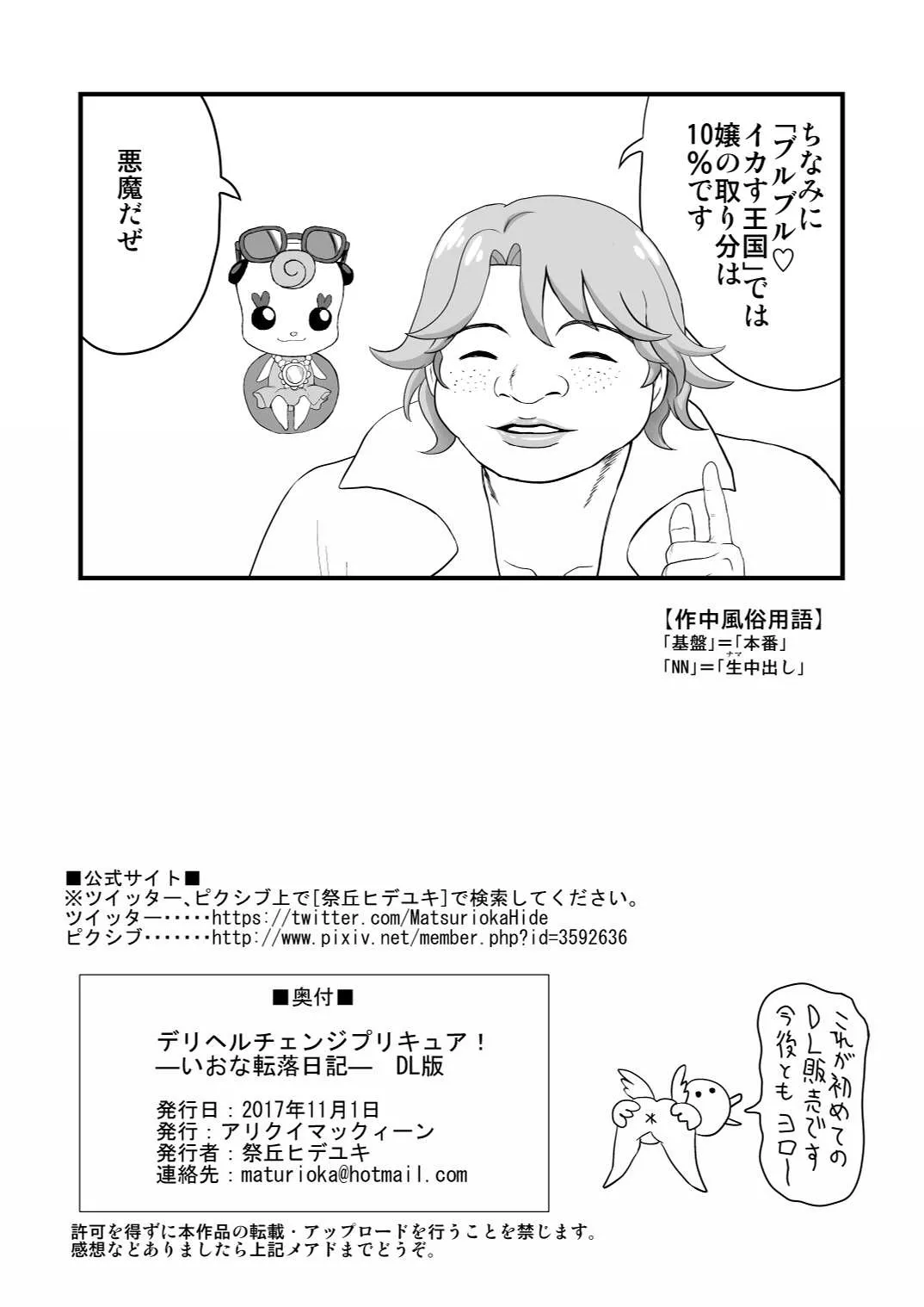 หน้า 59