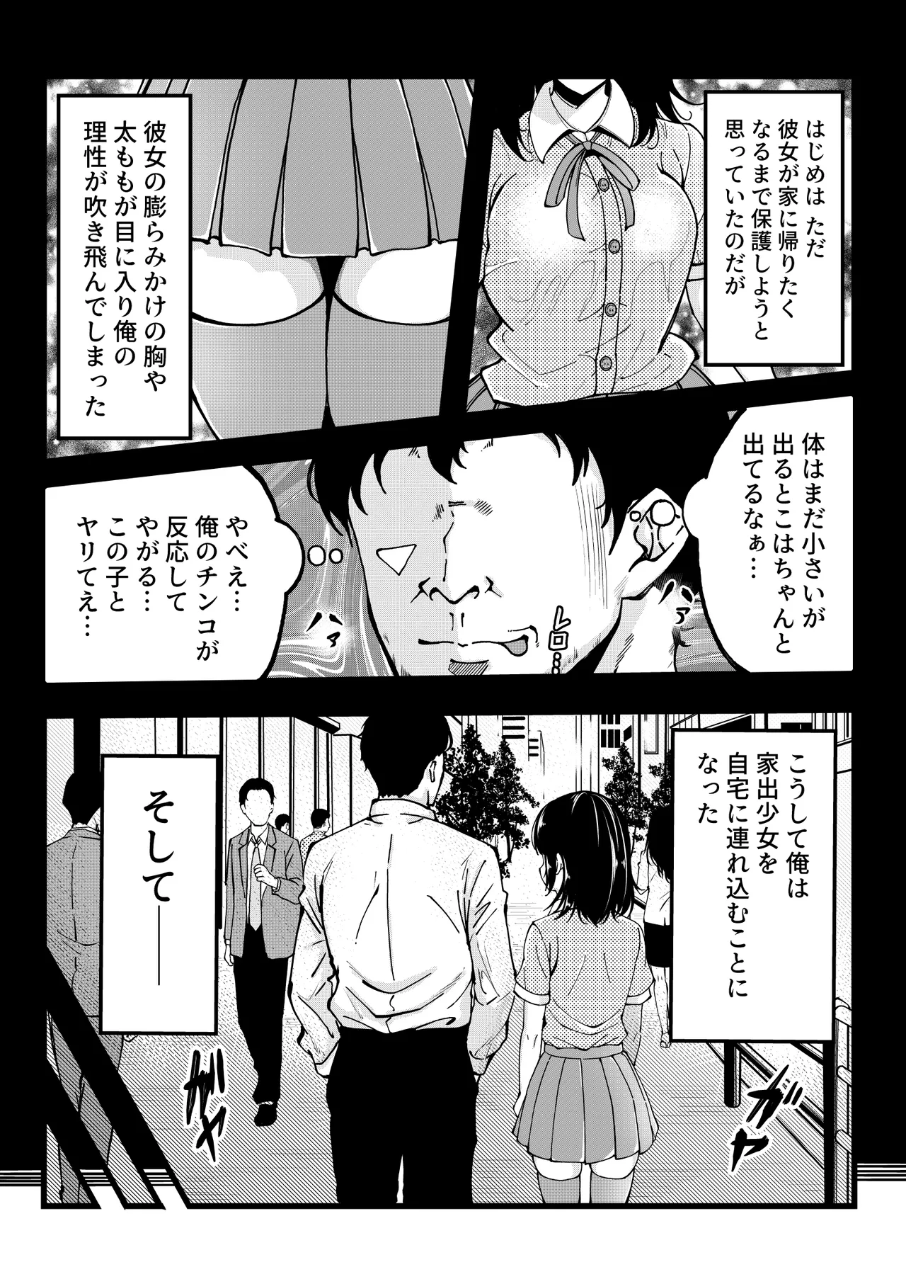 หน้า 5
